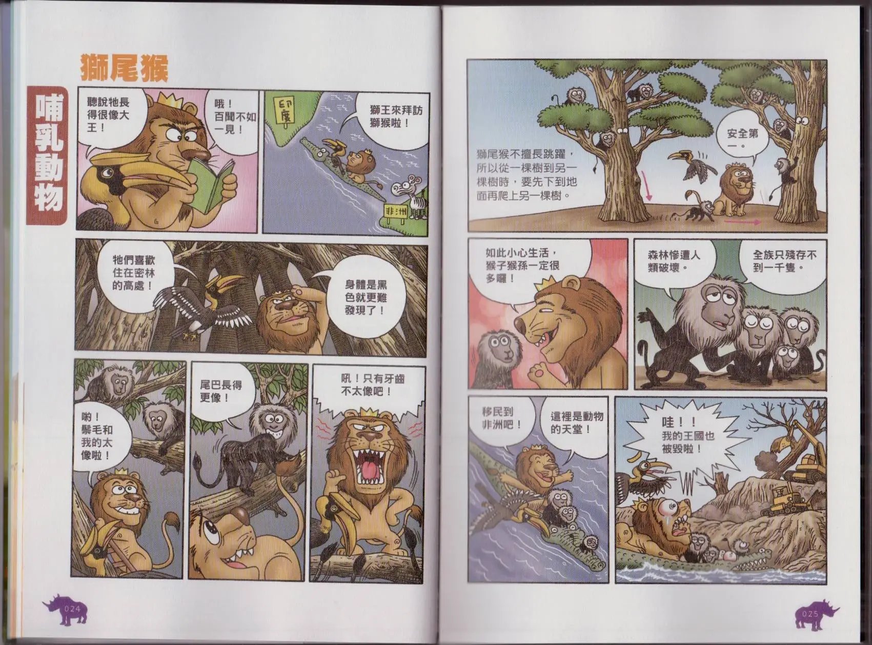 第07卷