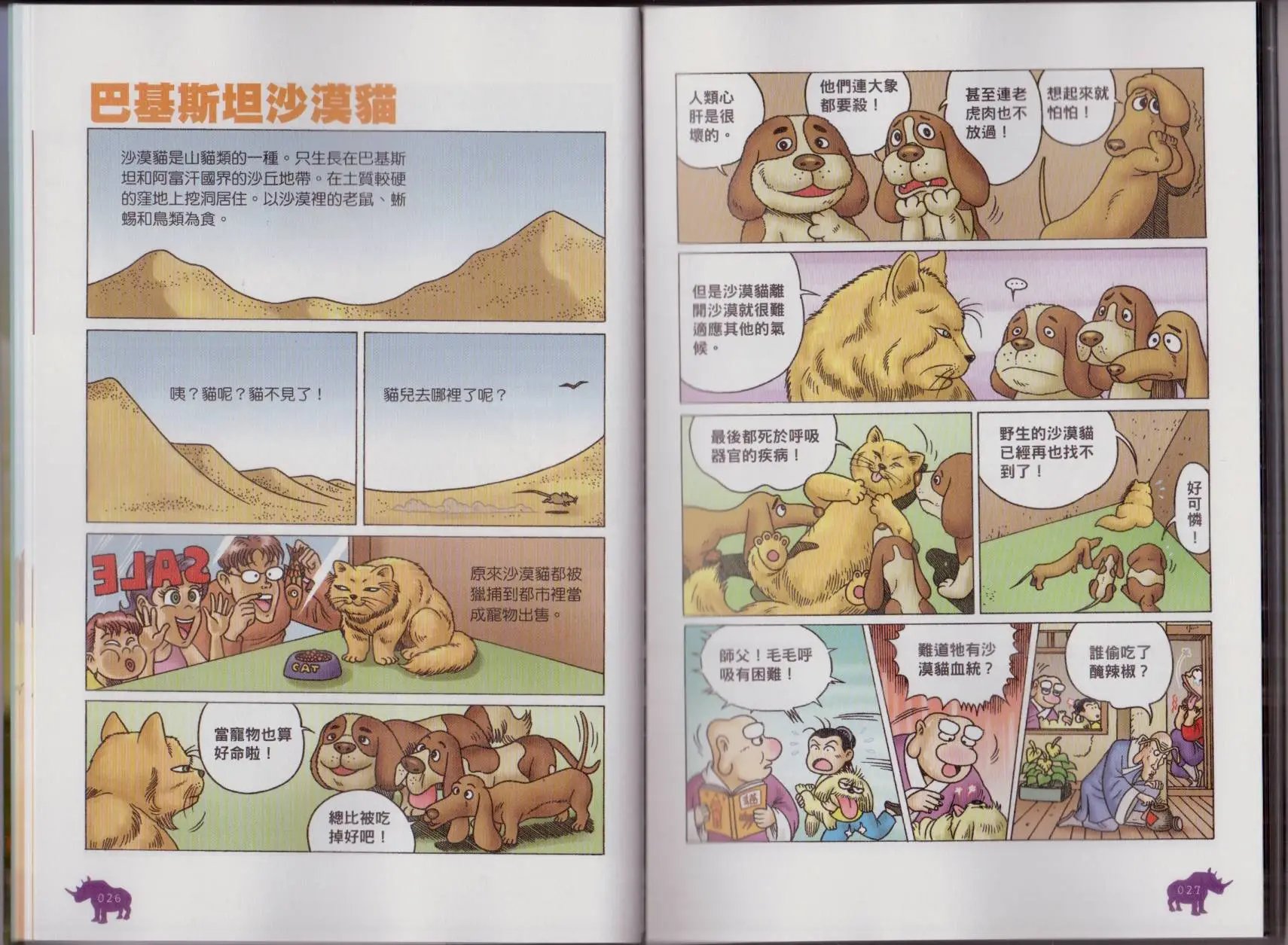 第07卷