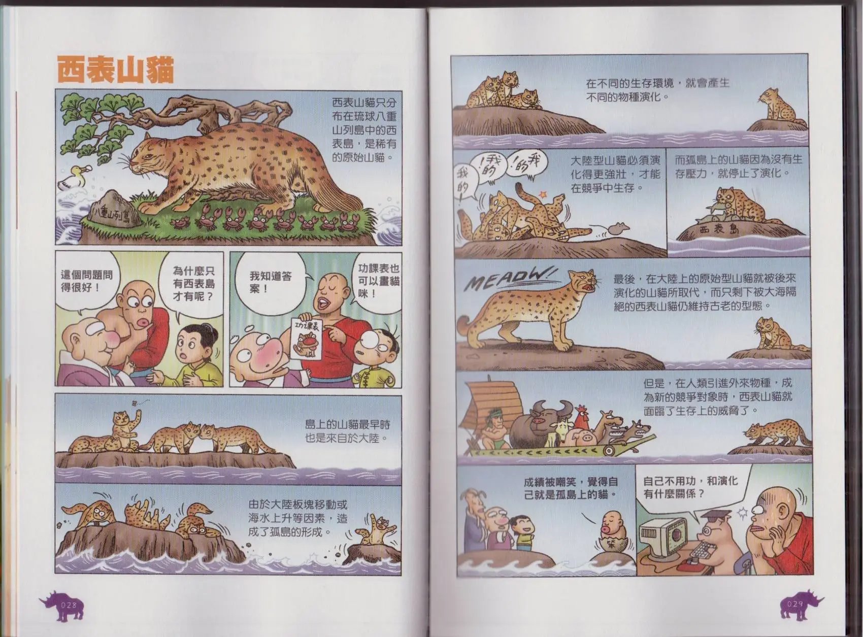 第07卷