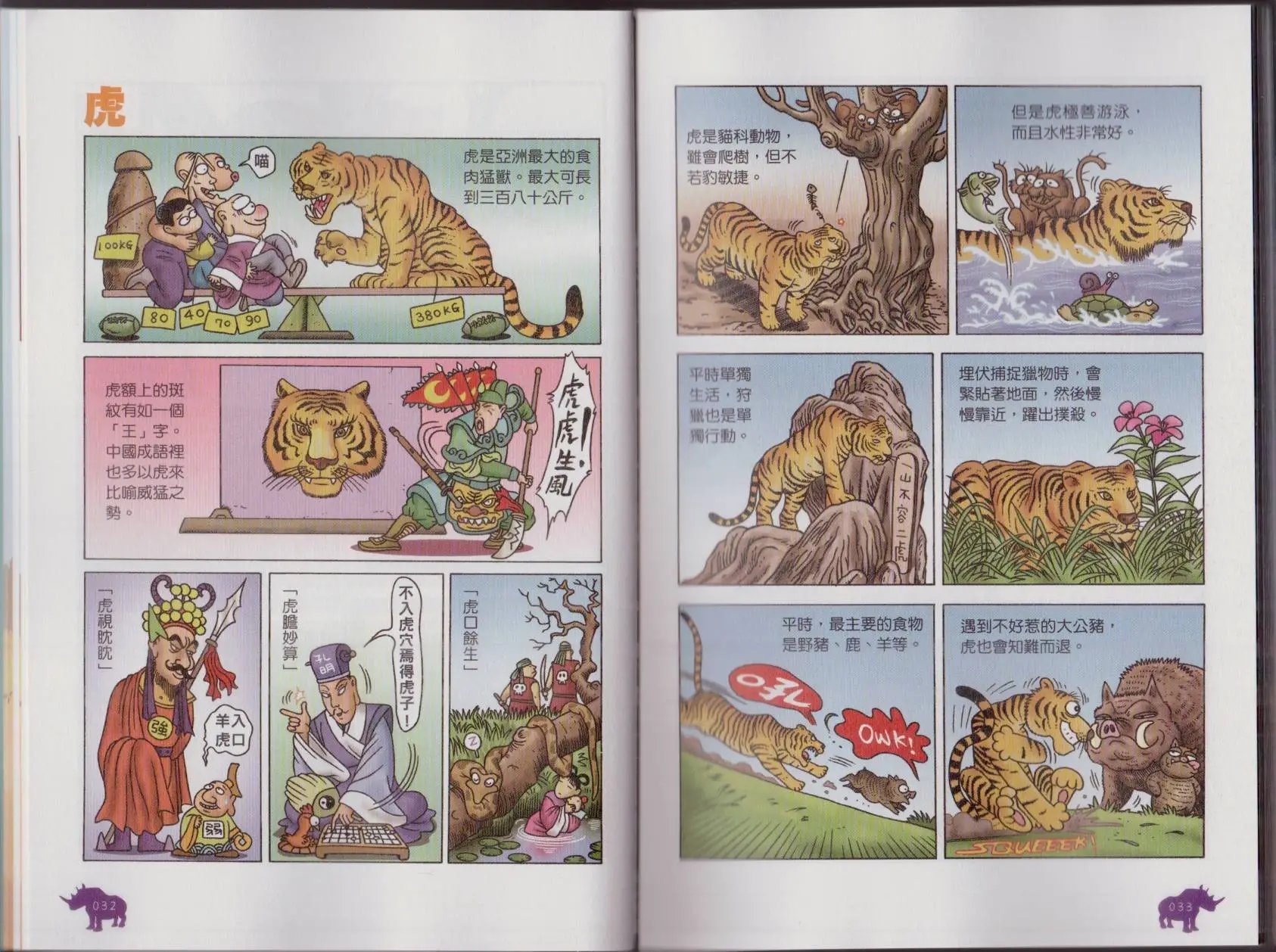 第07卷