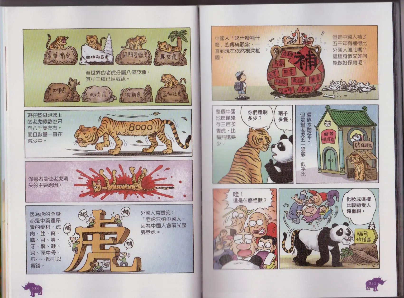 第07卷
