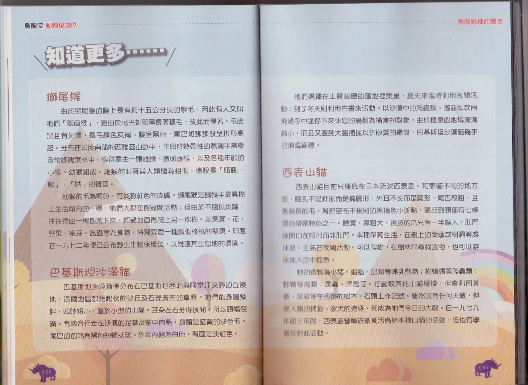 第07卷