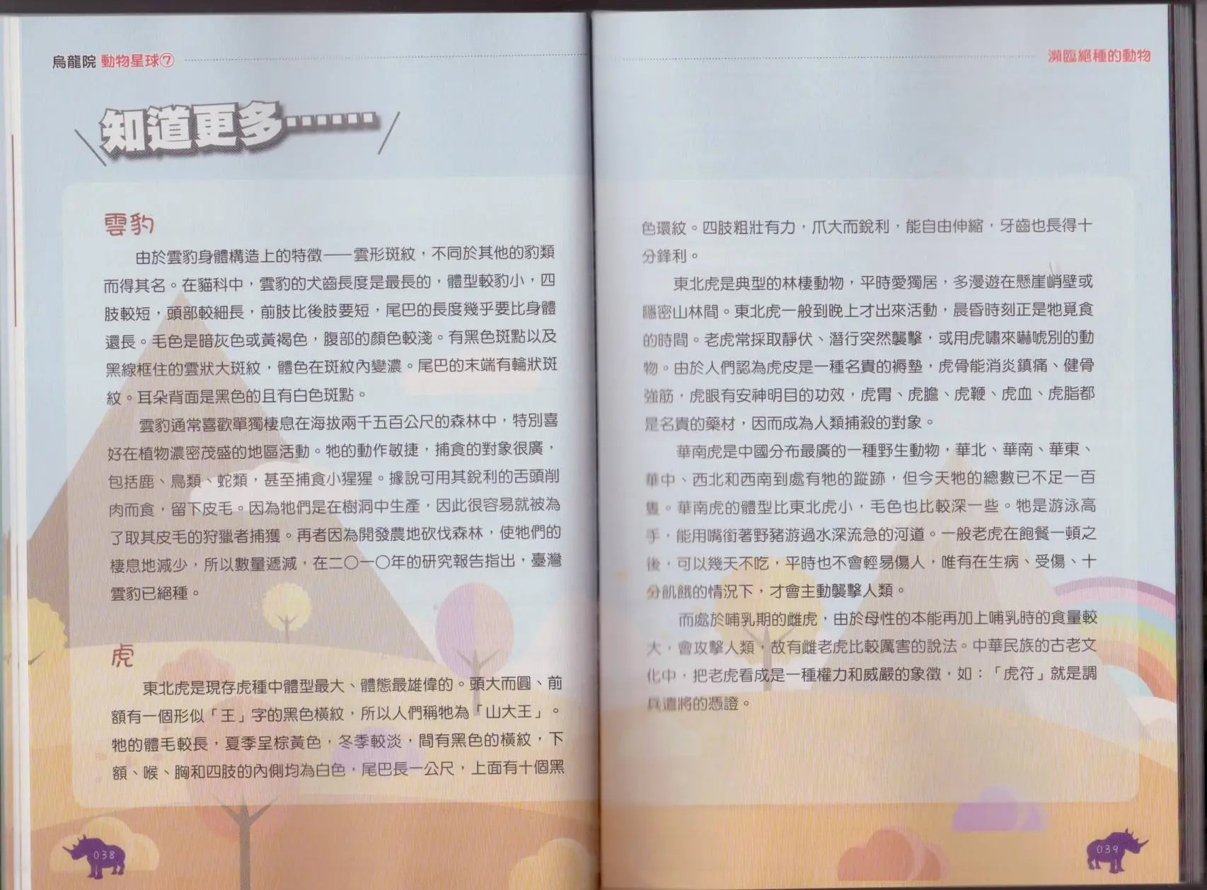 第07卷