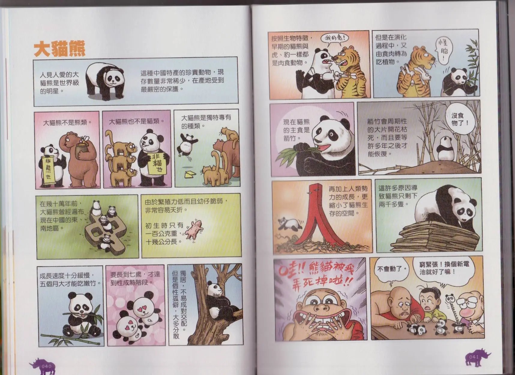 第07卷