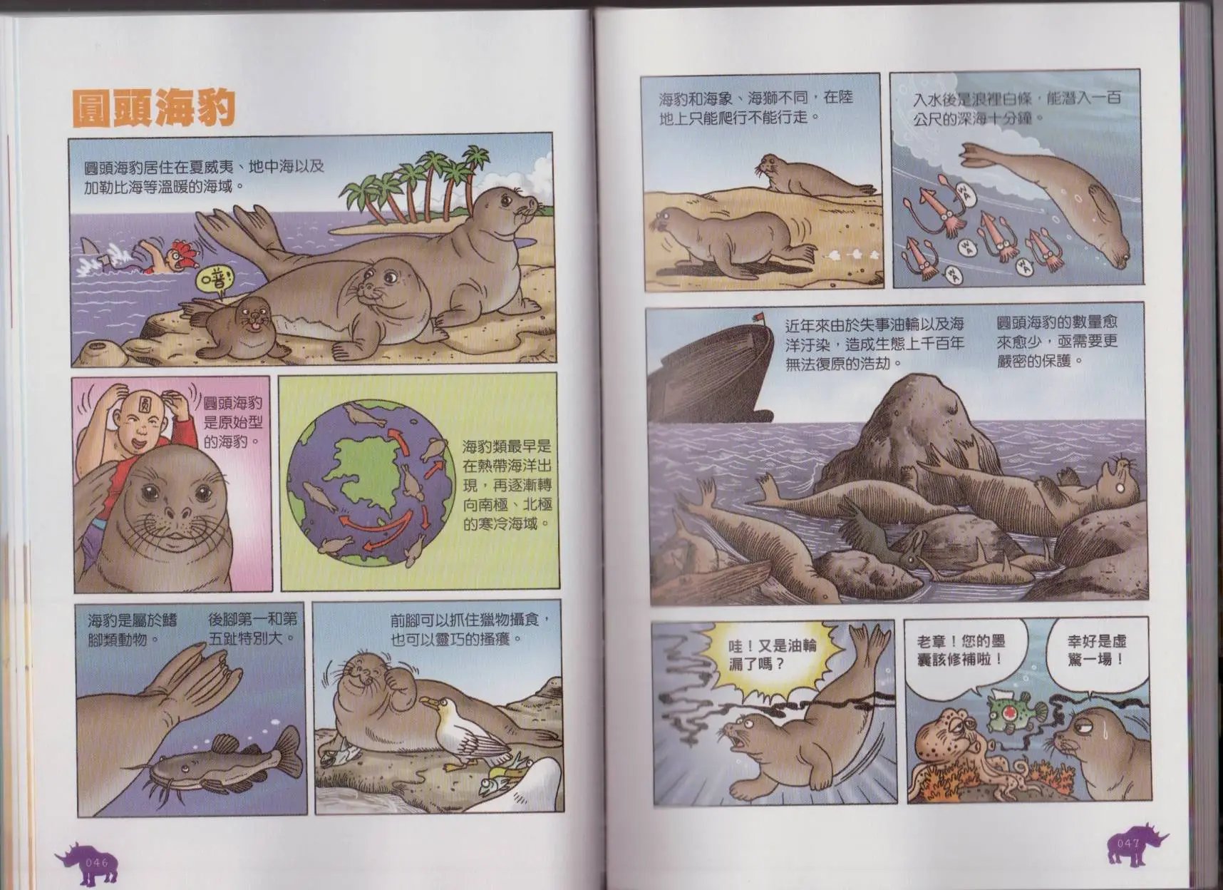 第07卷