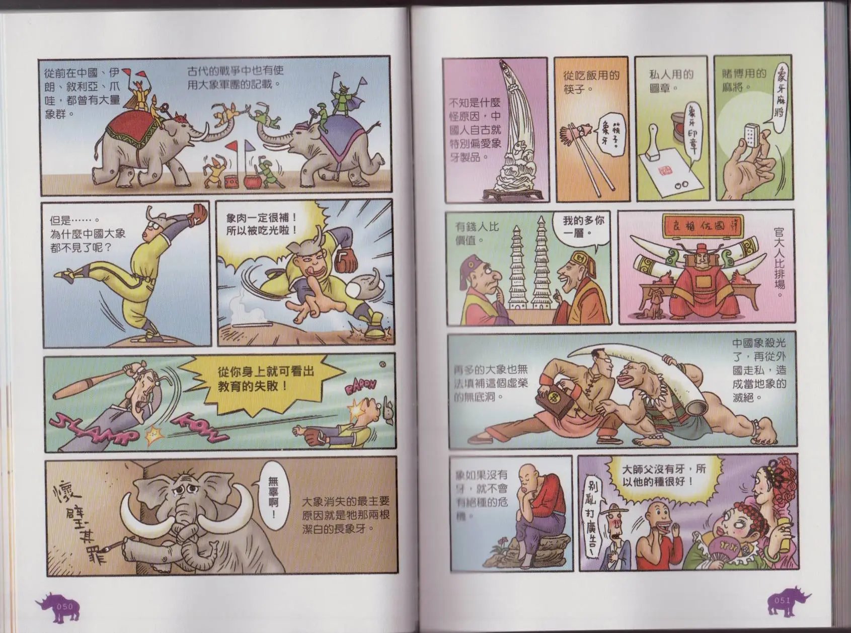 第07卷