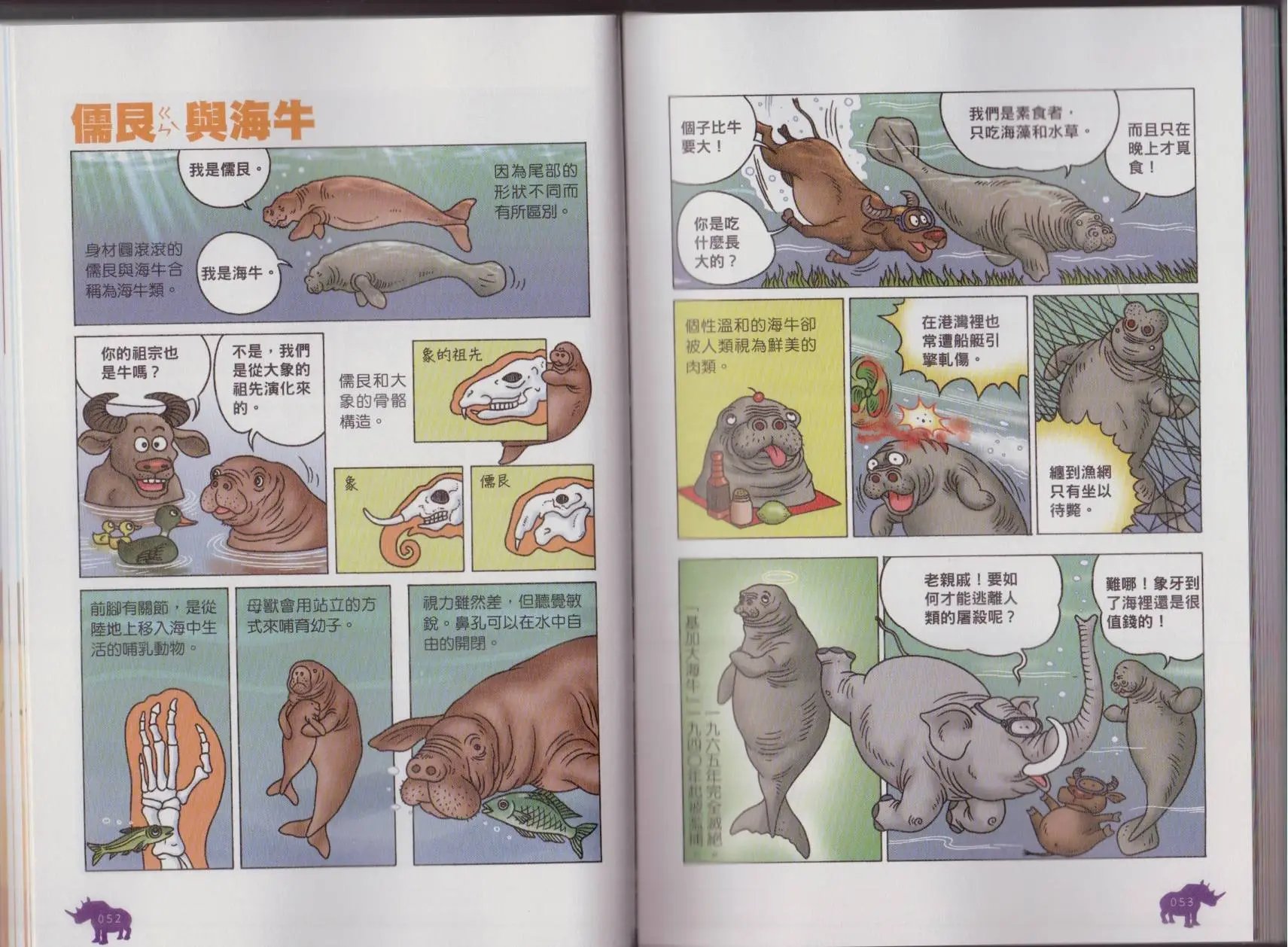 第07卷