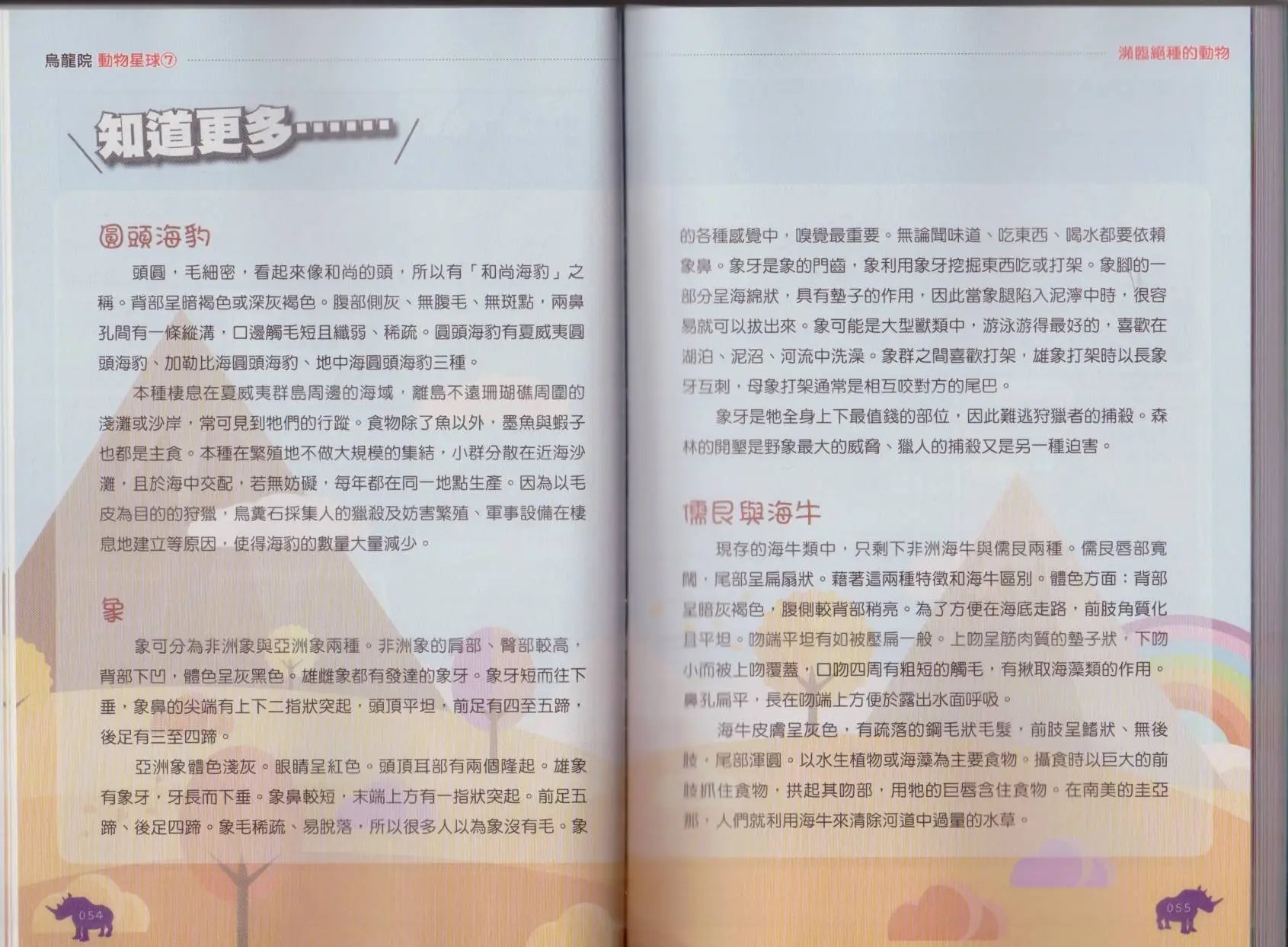 第07卷