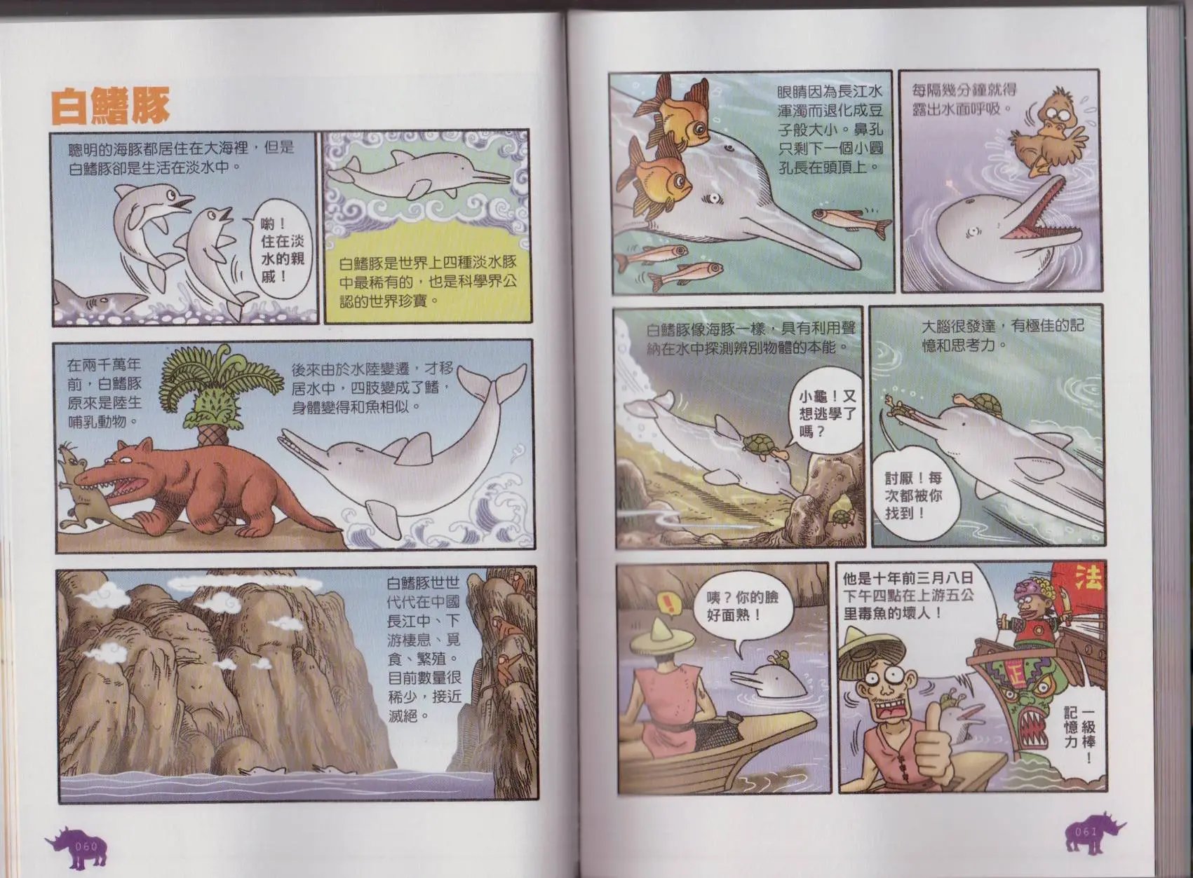 第07卷