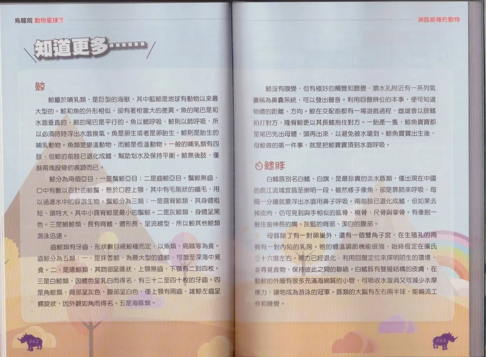 第07卷