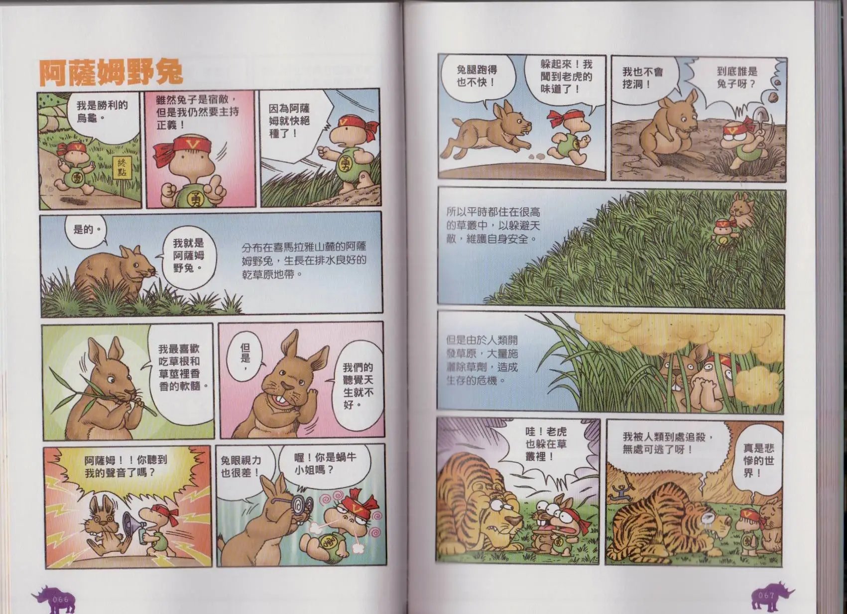 第07卷