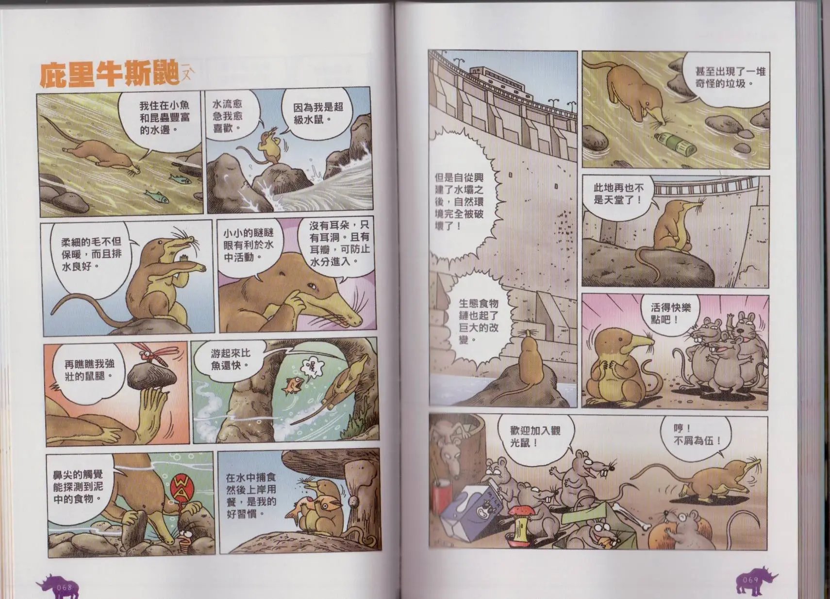 第07卷