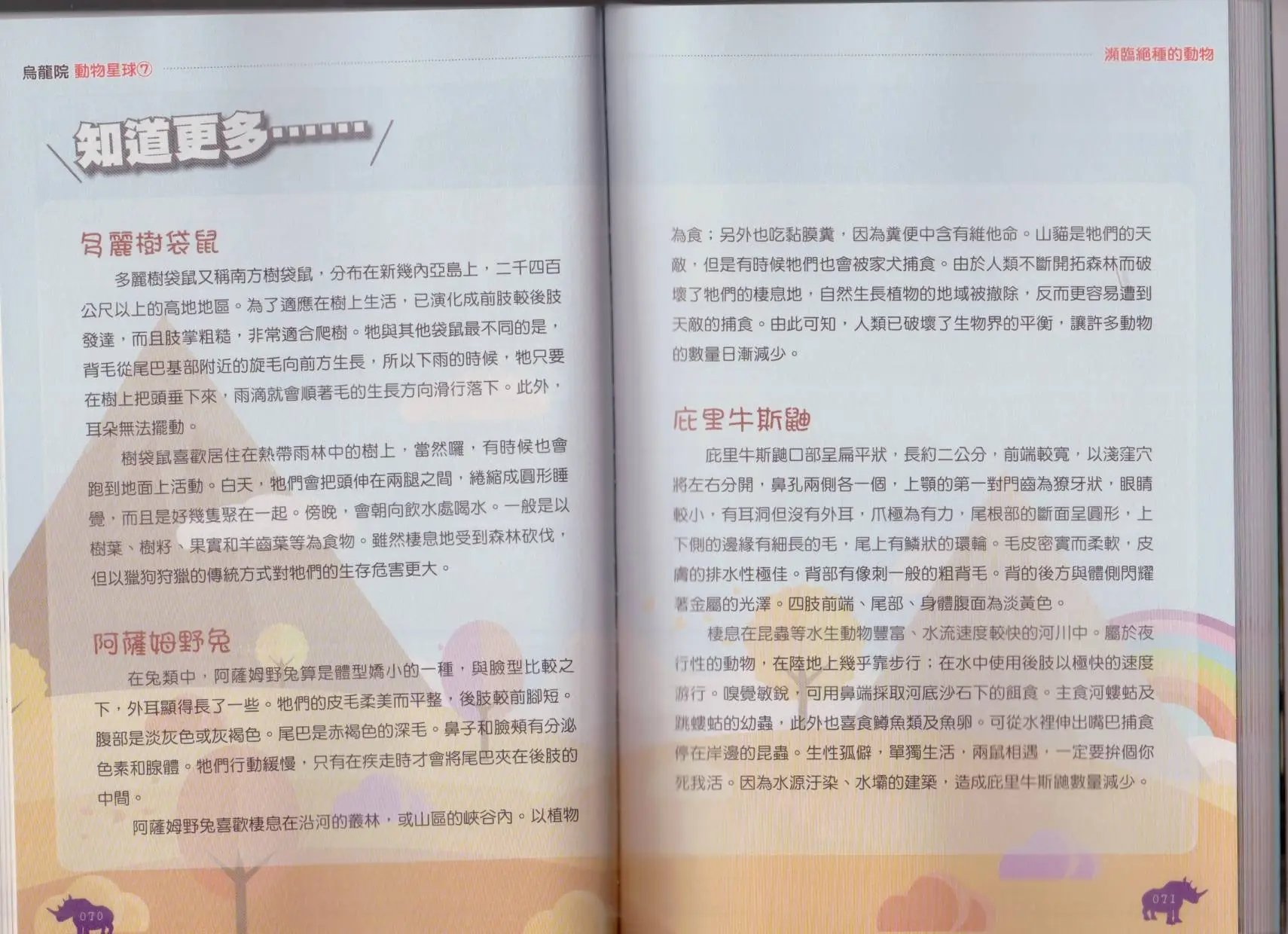 第07卷