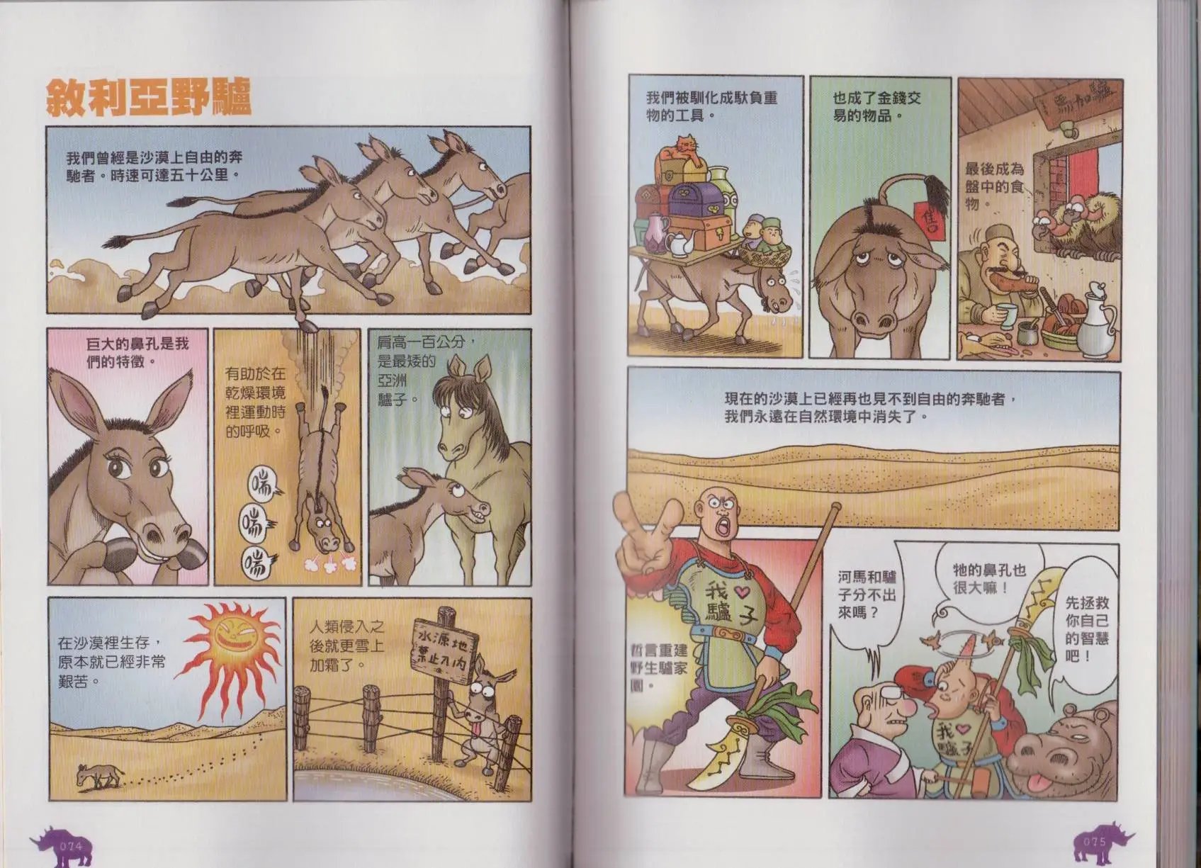 第07卷