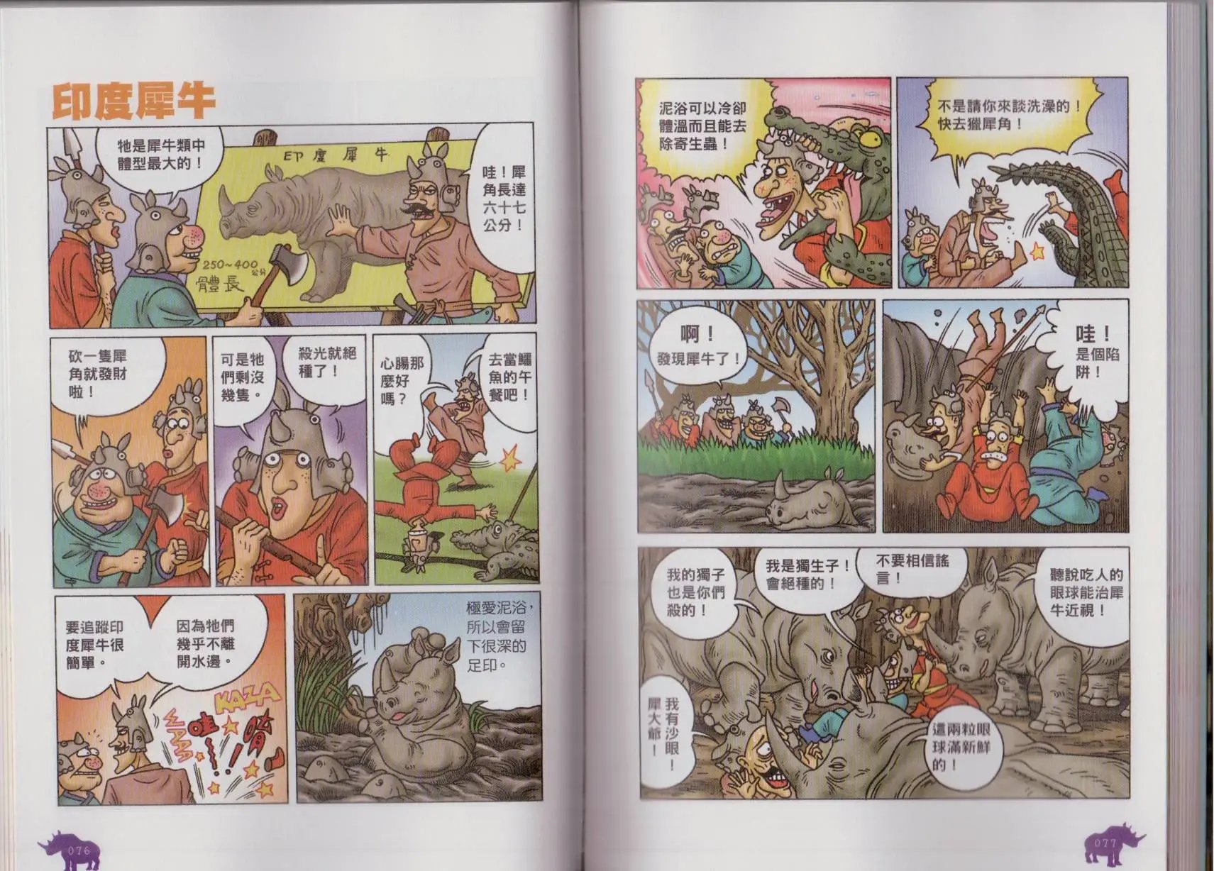 第07卷