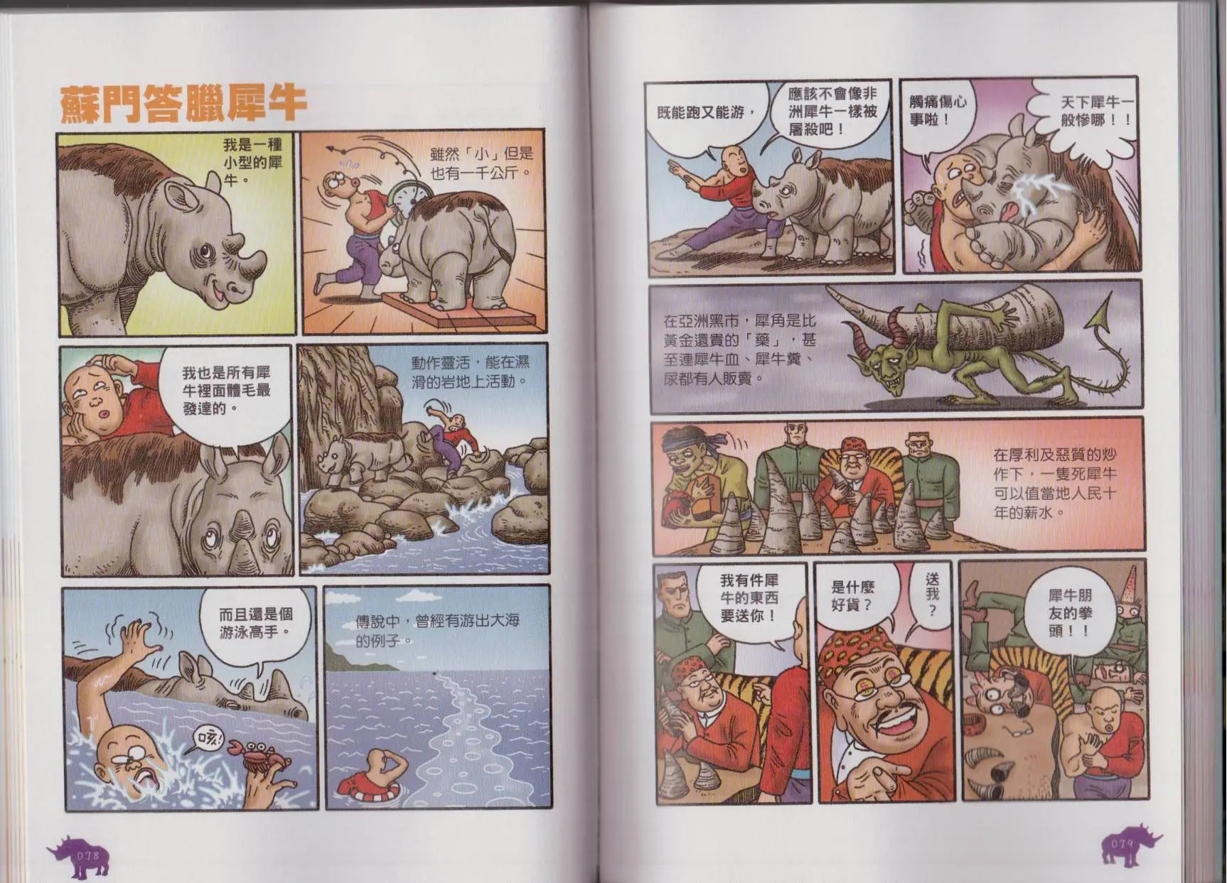 第07卷