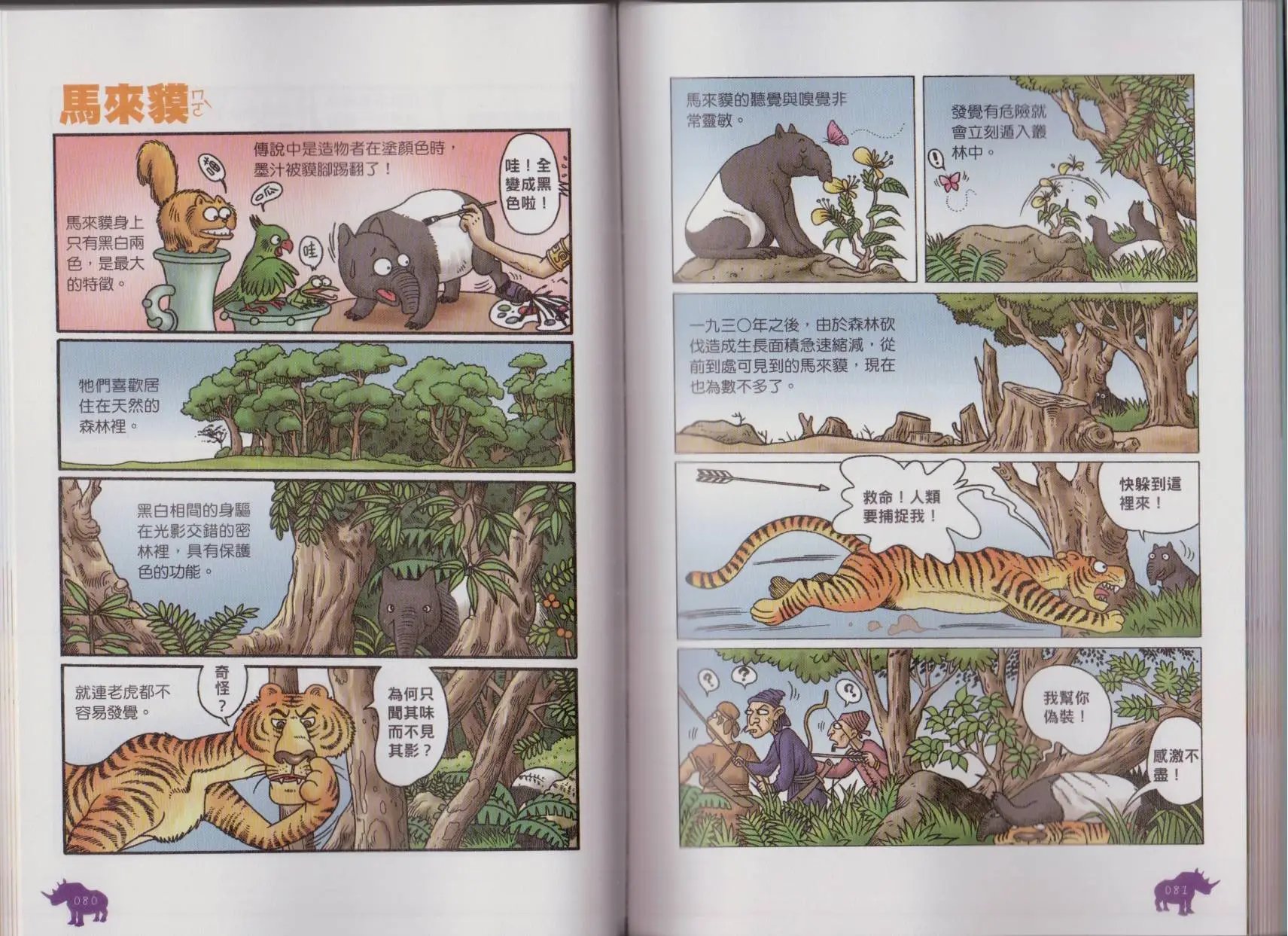 第07卷