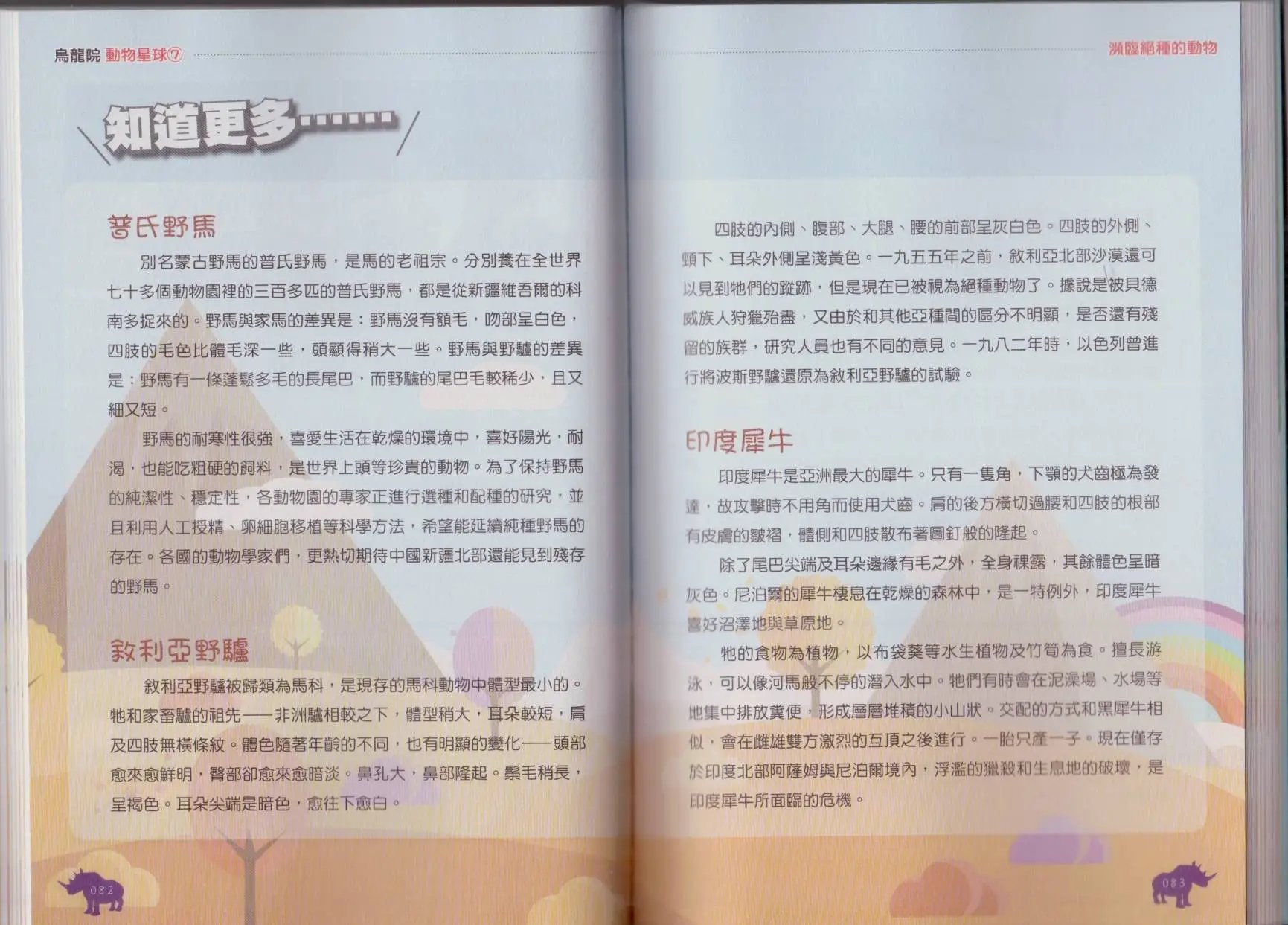 第07卷