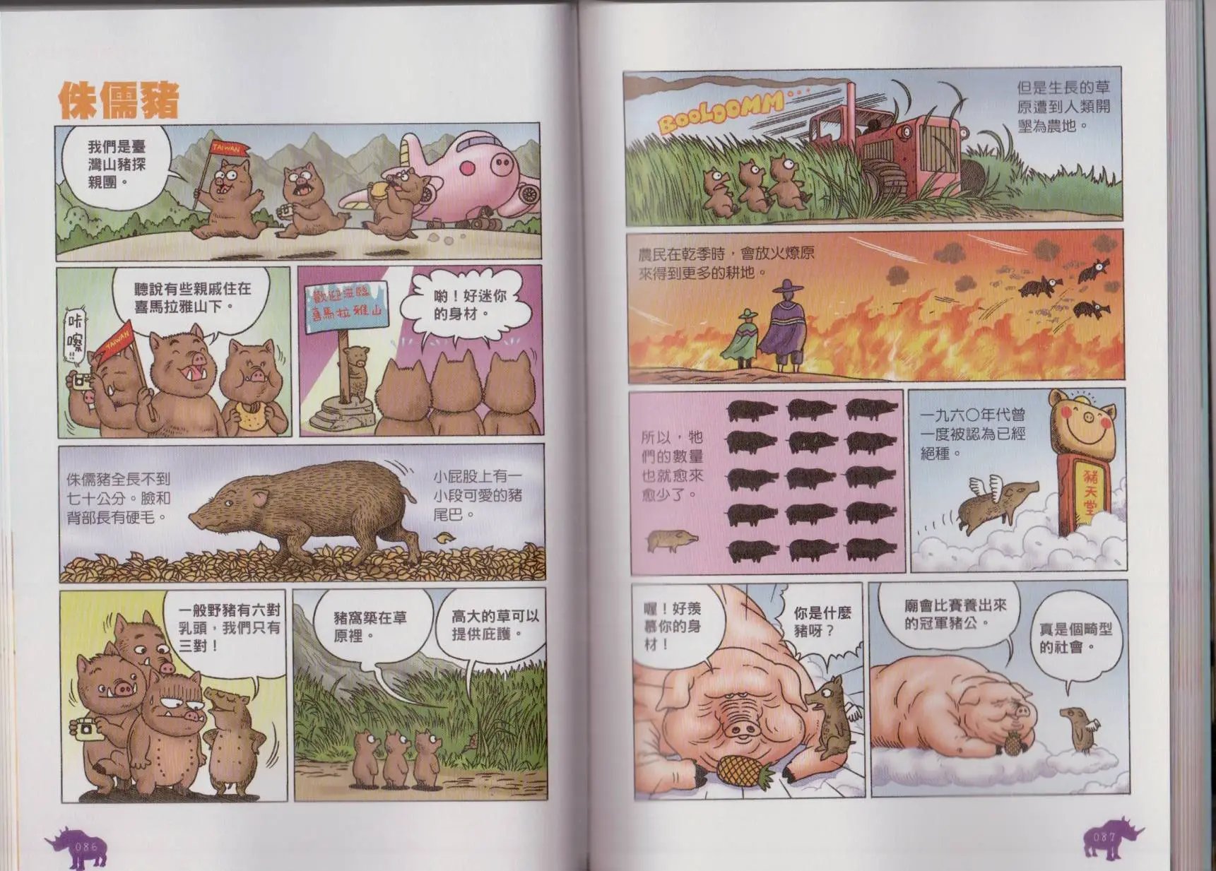 第07卷