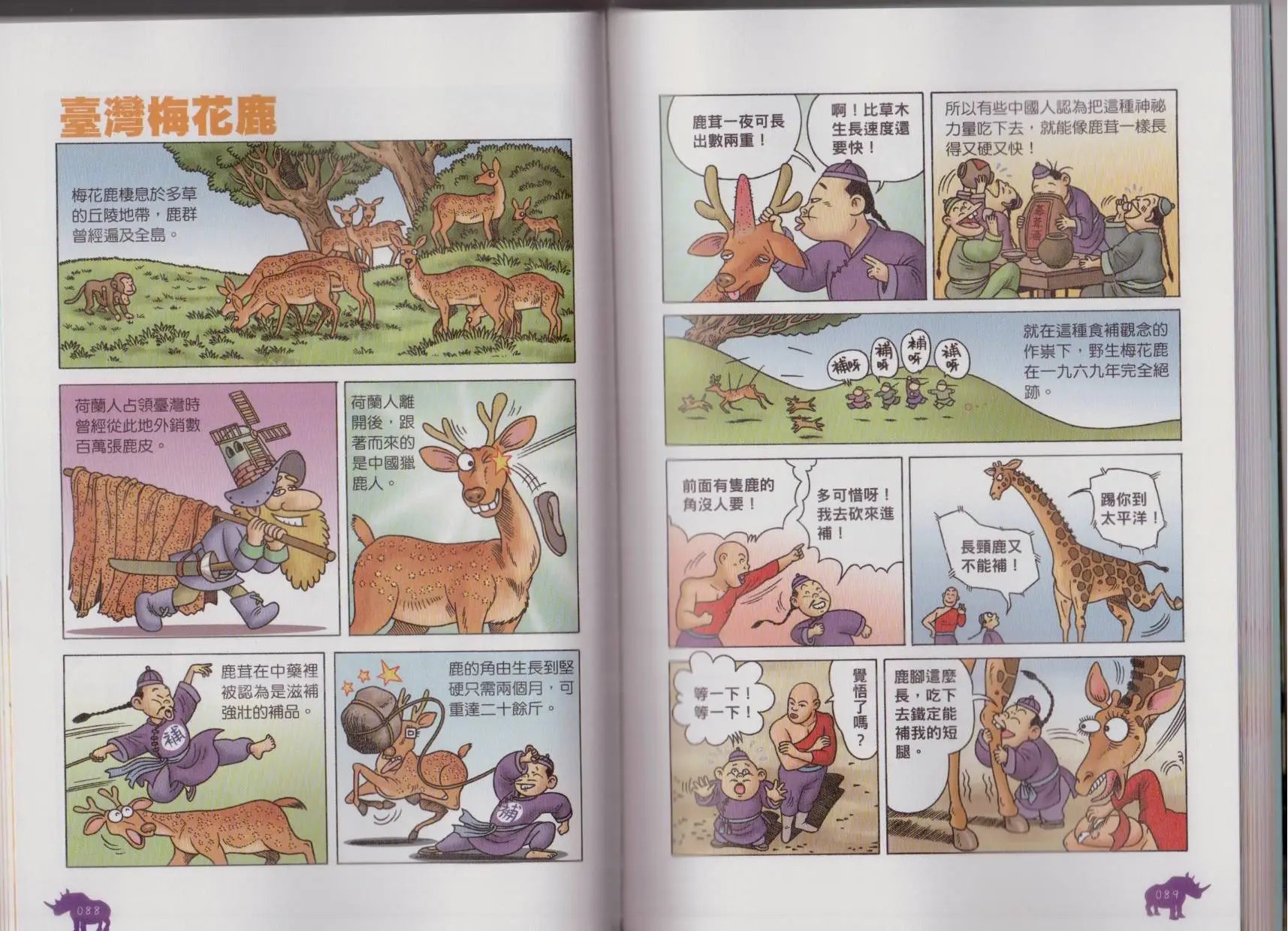 第07卷