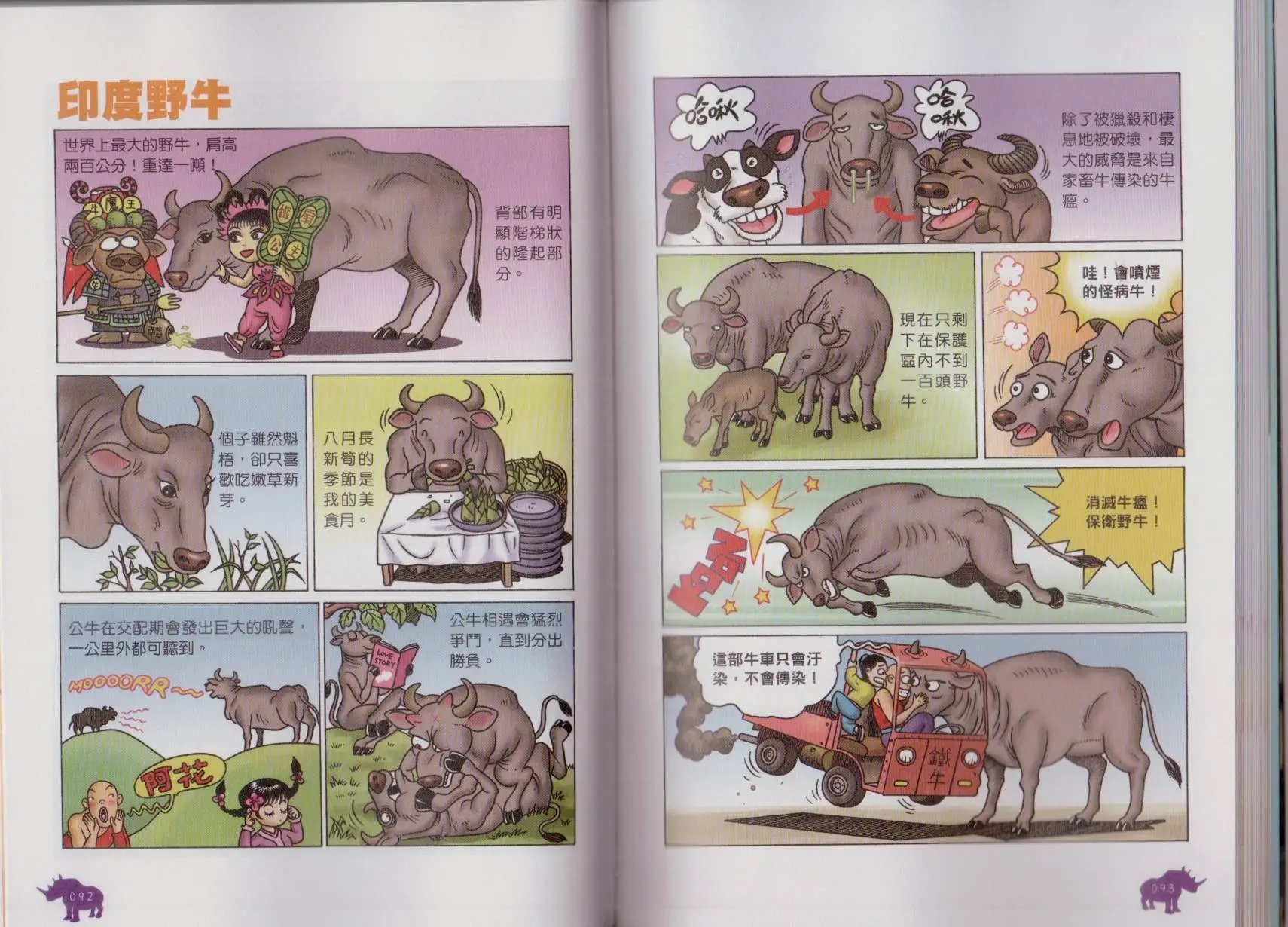 第07卷