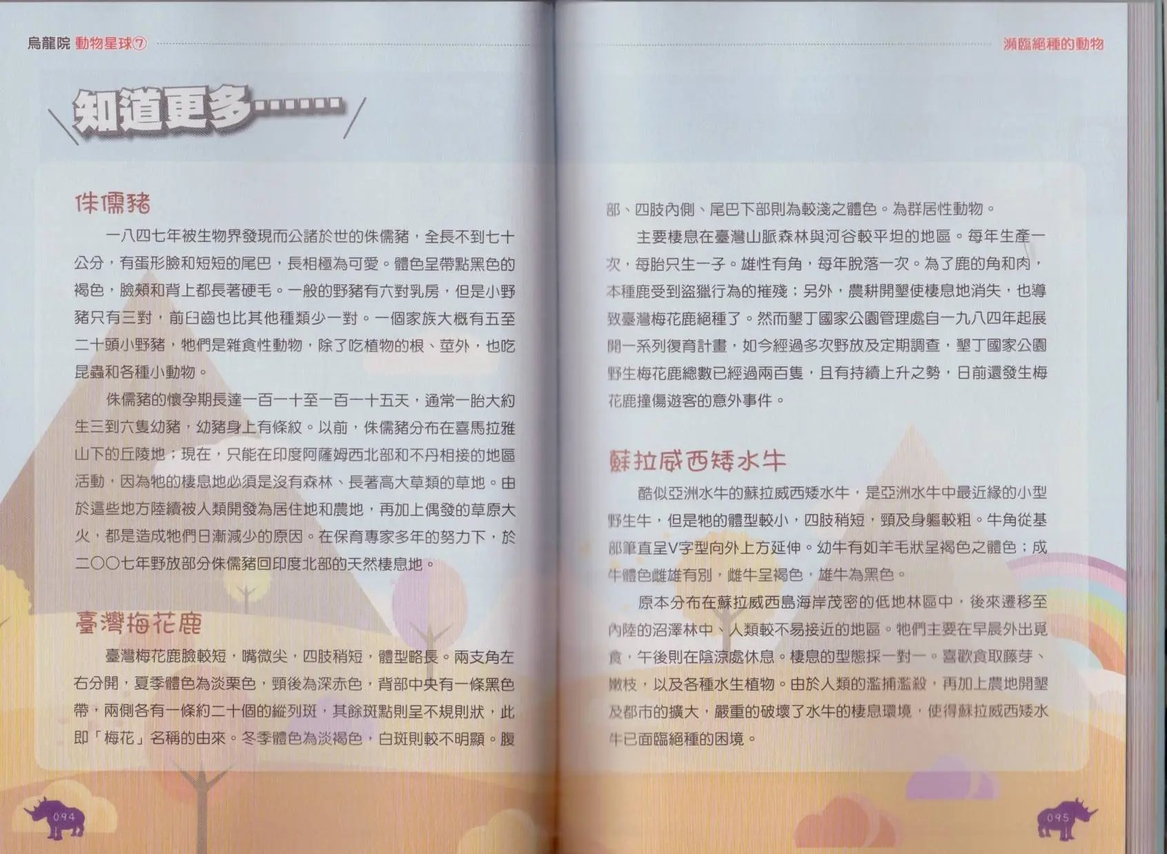 第07卷