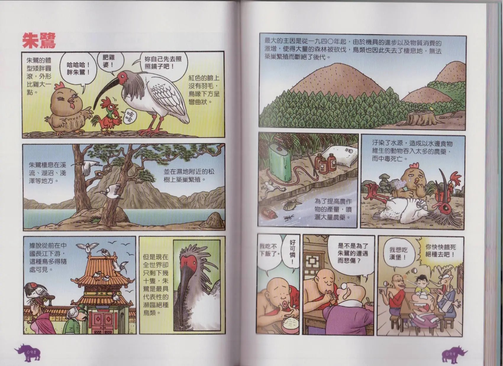 第07卷