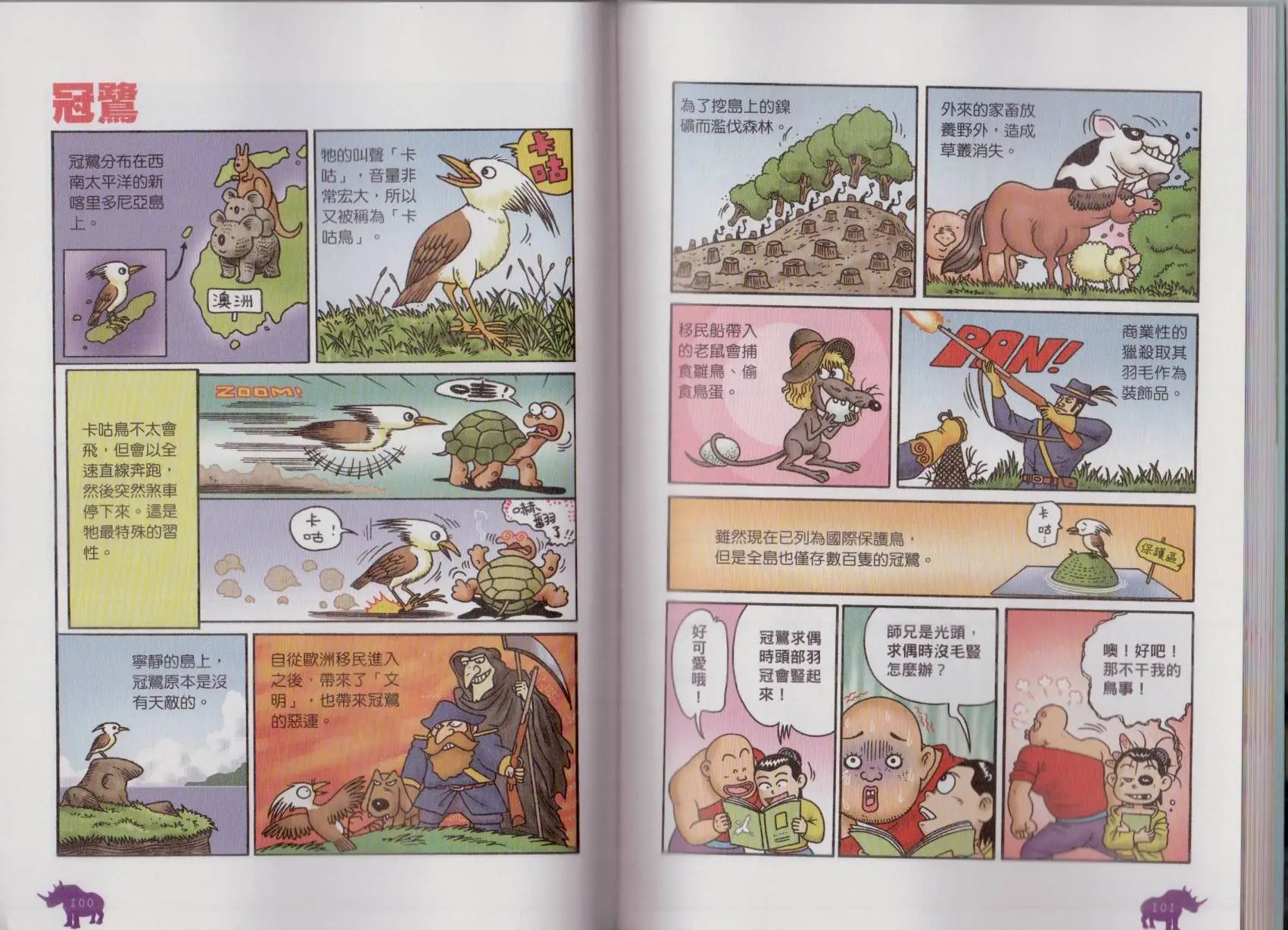 第07卷