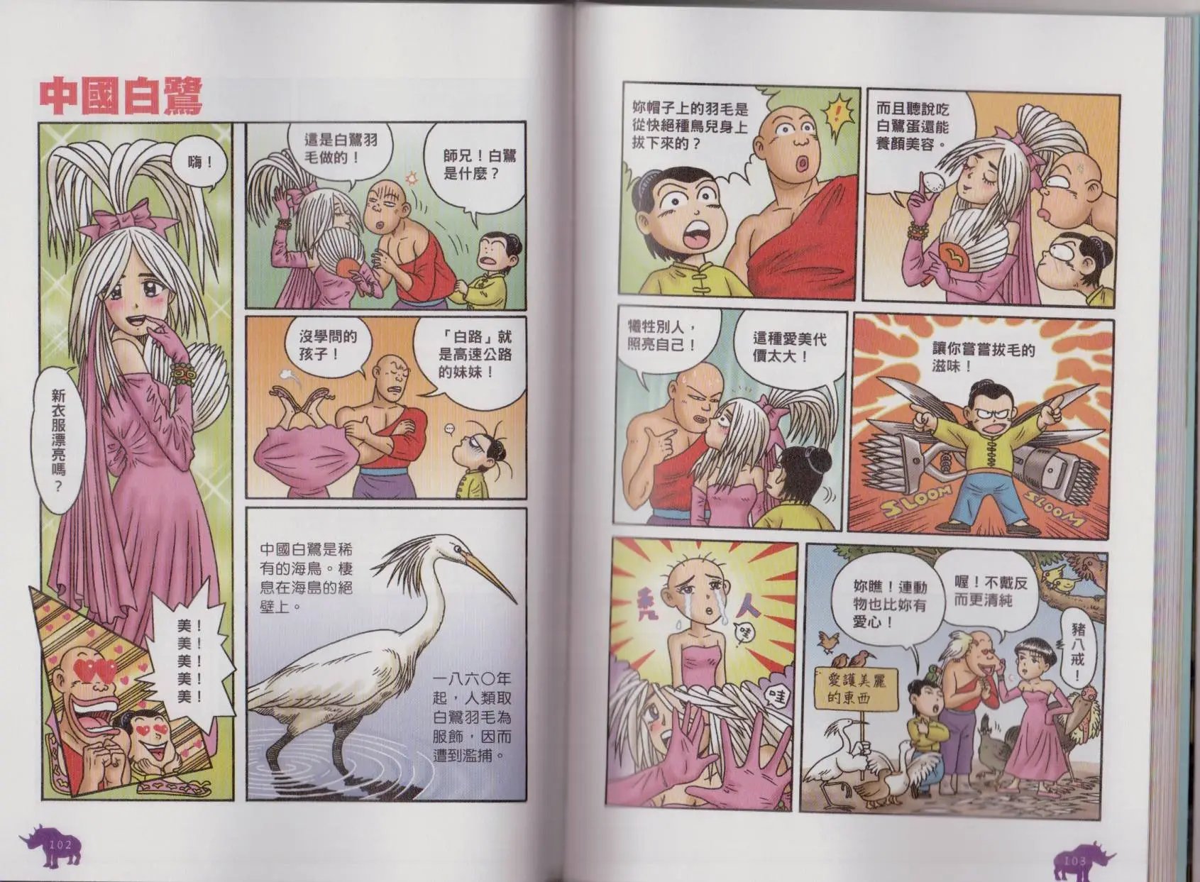 第07卷