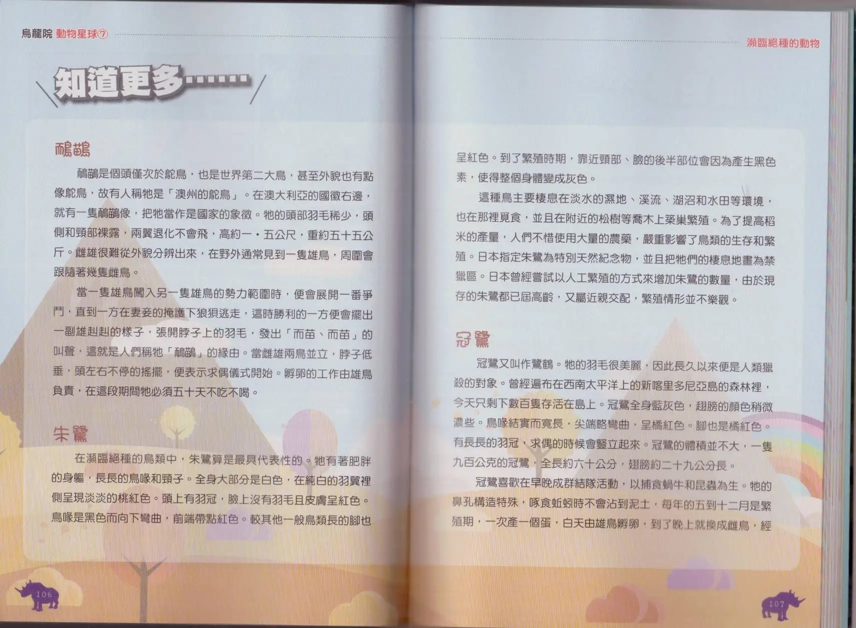 第07卷