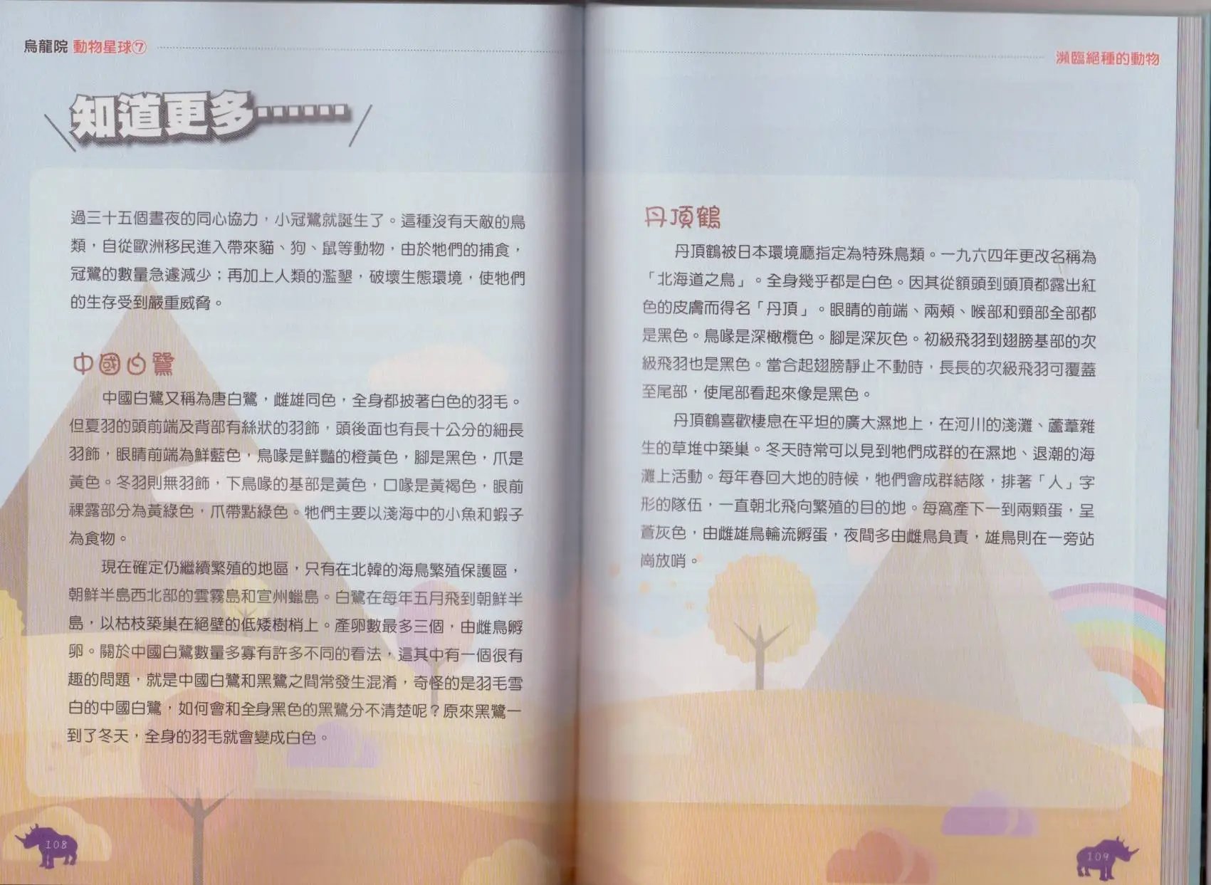 第07卷