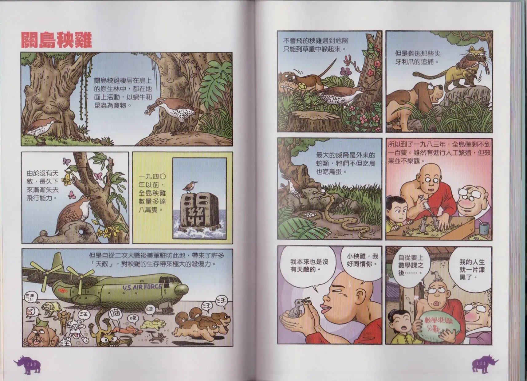 第07卷