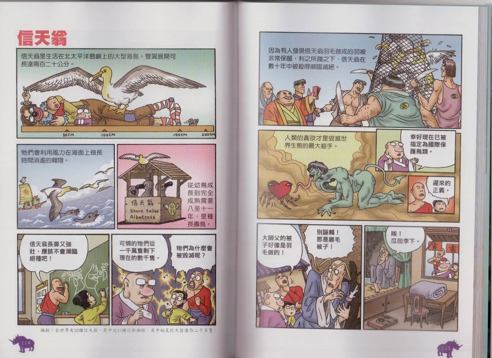 第07卷