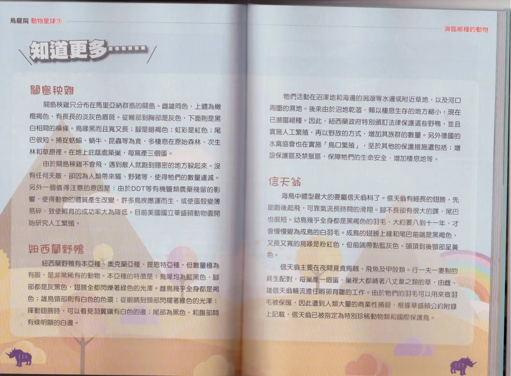 第07卷