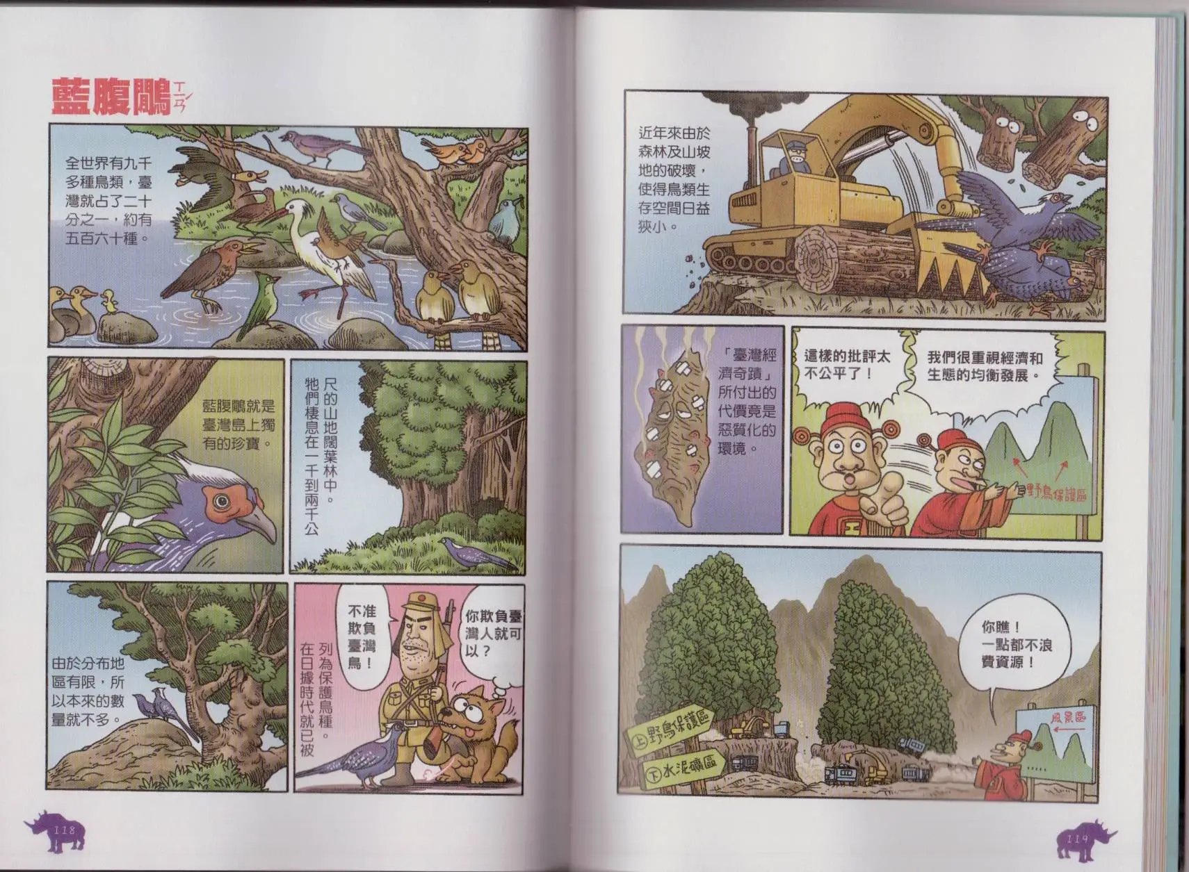 第07卷