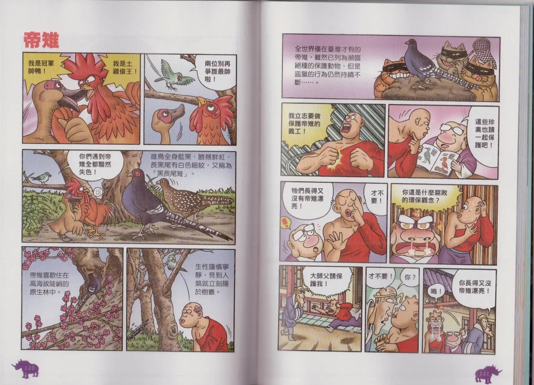 第07卷