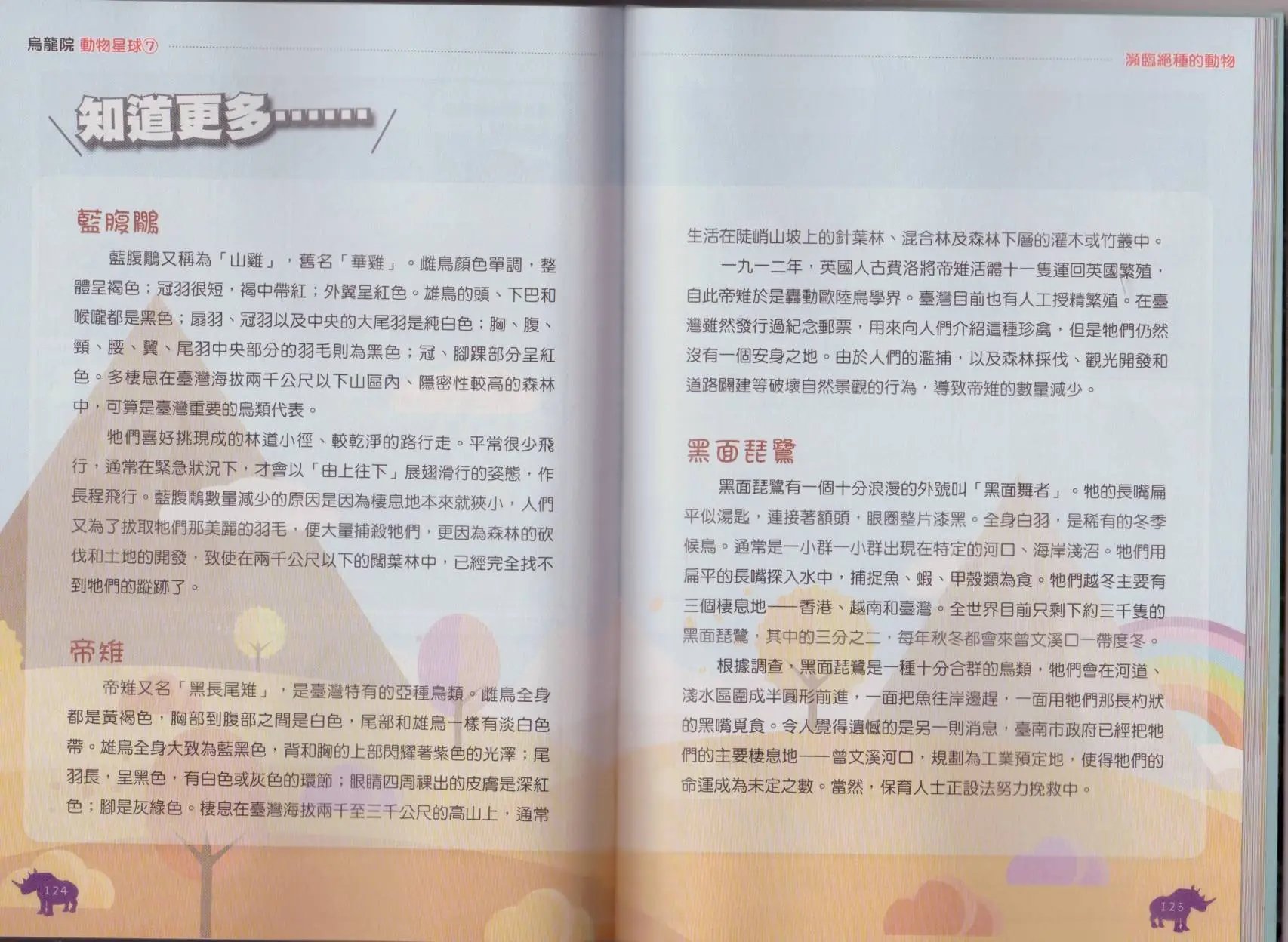 第07卷