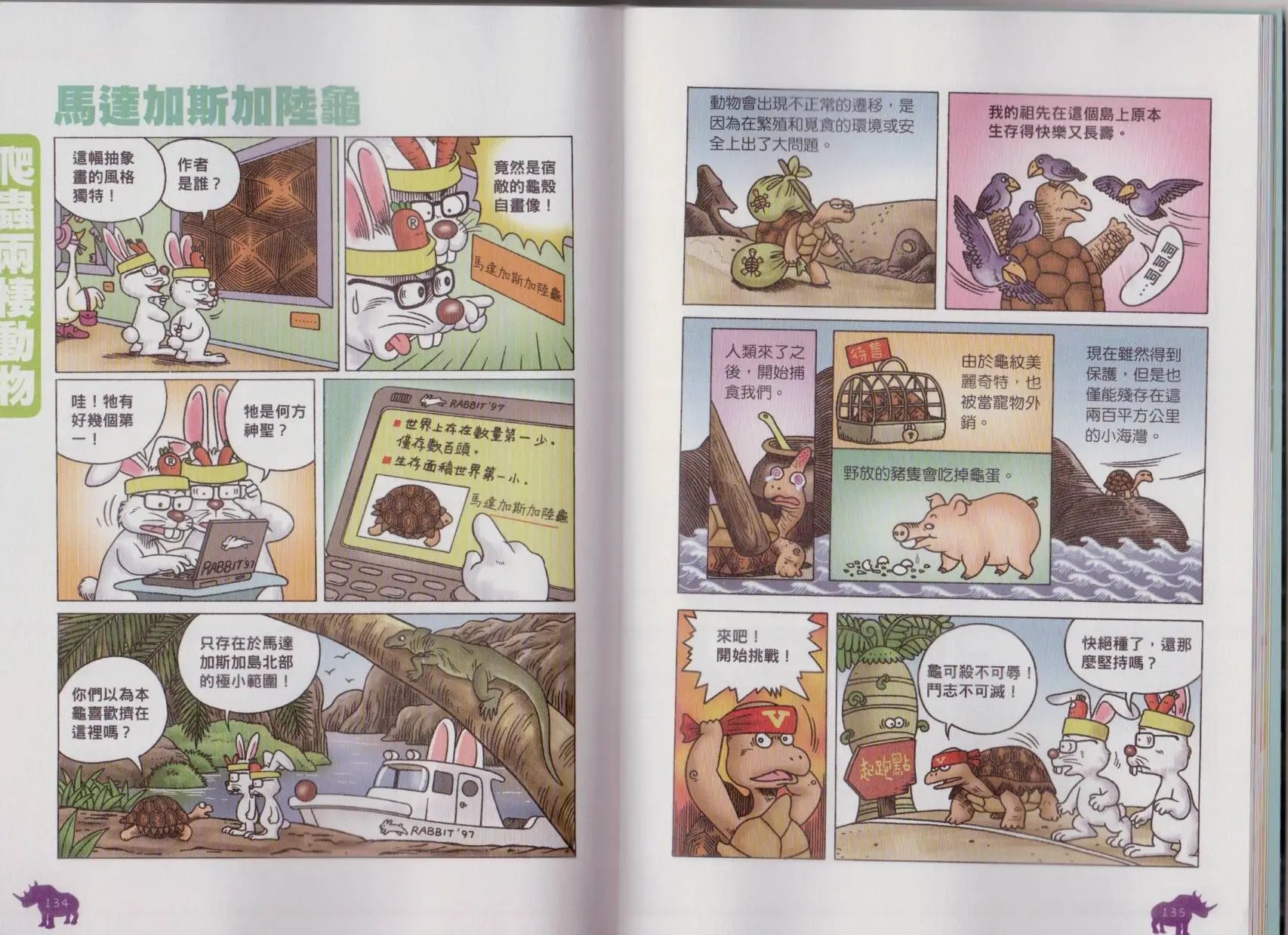 第07卷