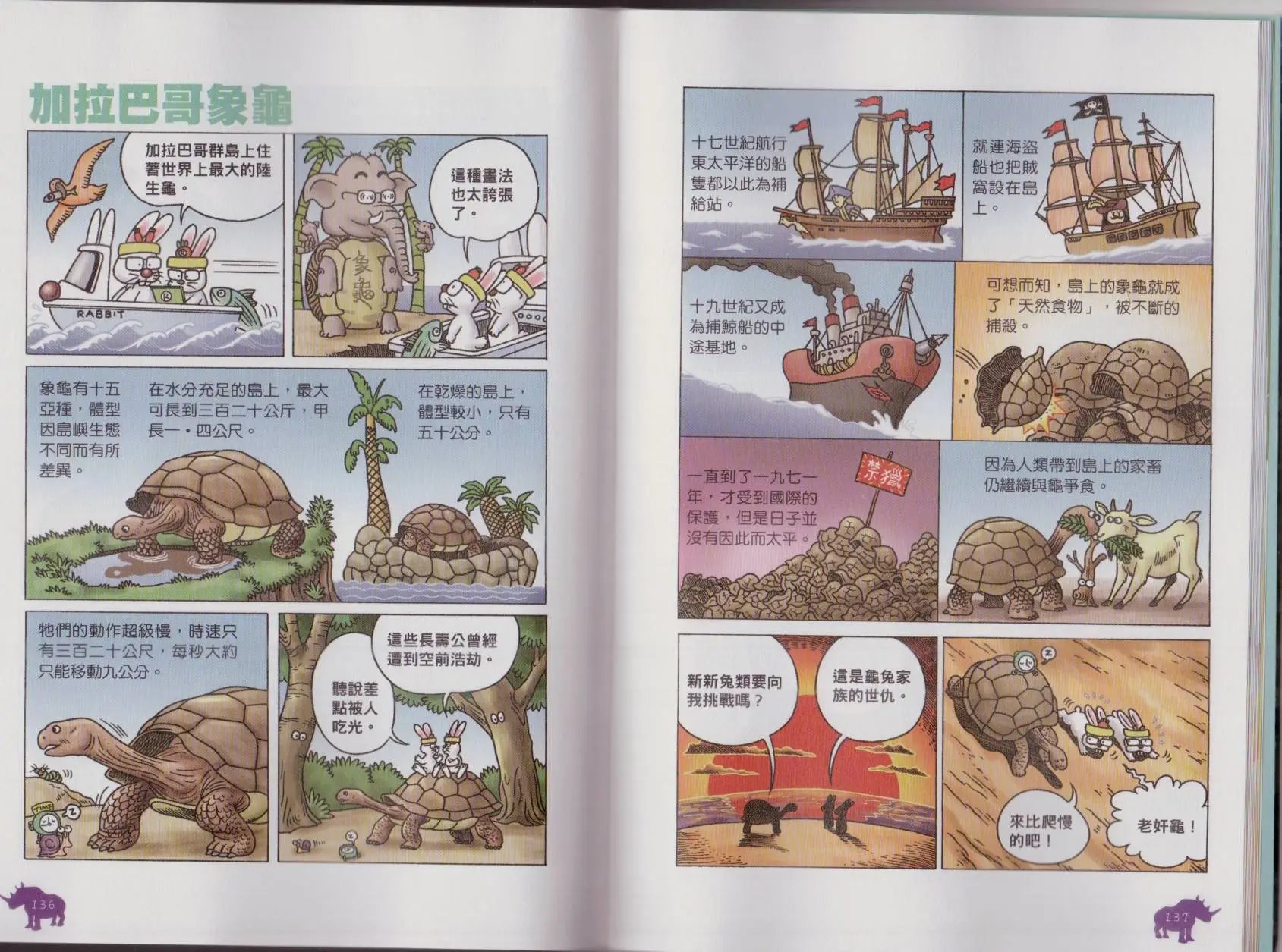 第07卷
