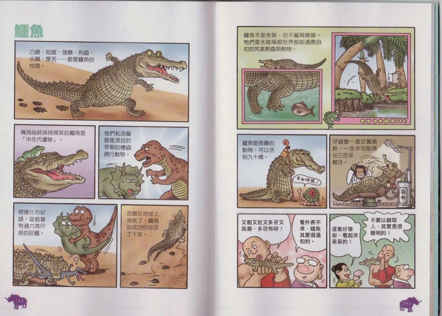 第07卷