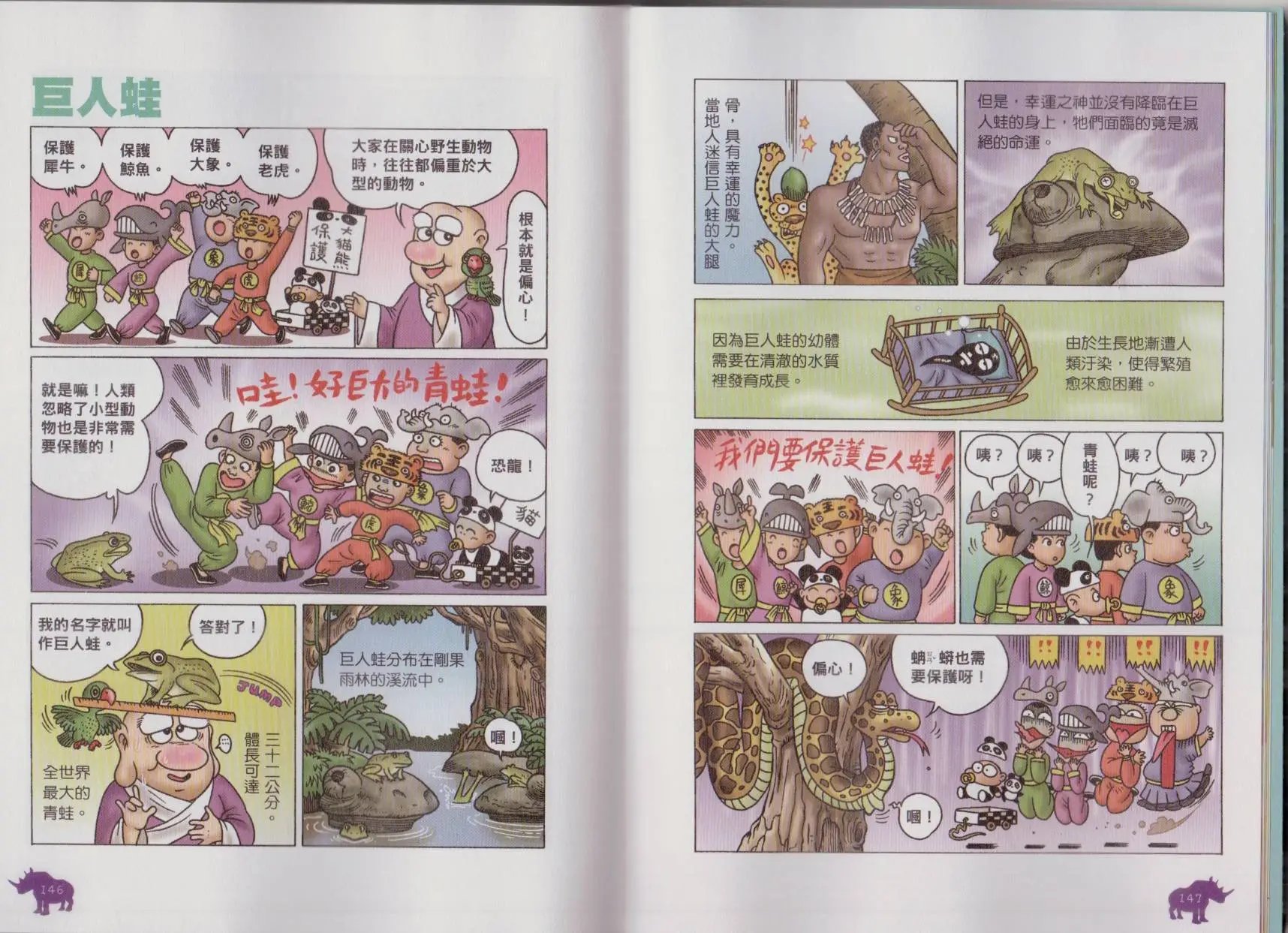 第07卷
