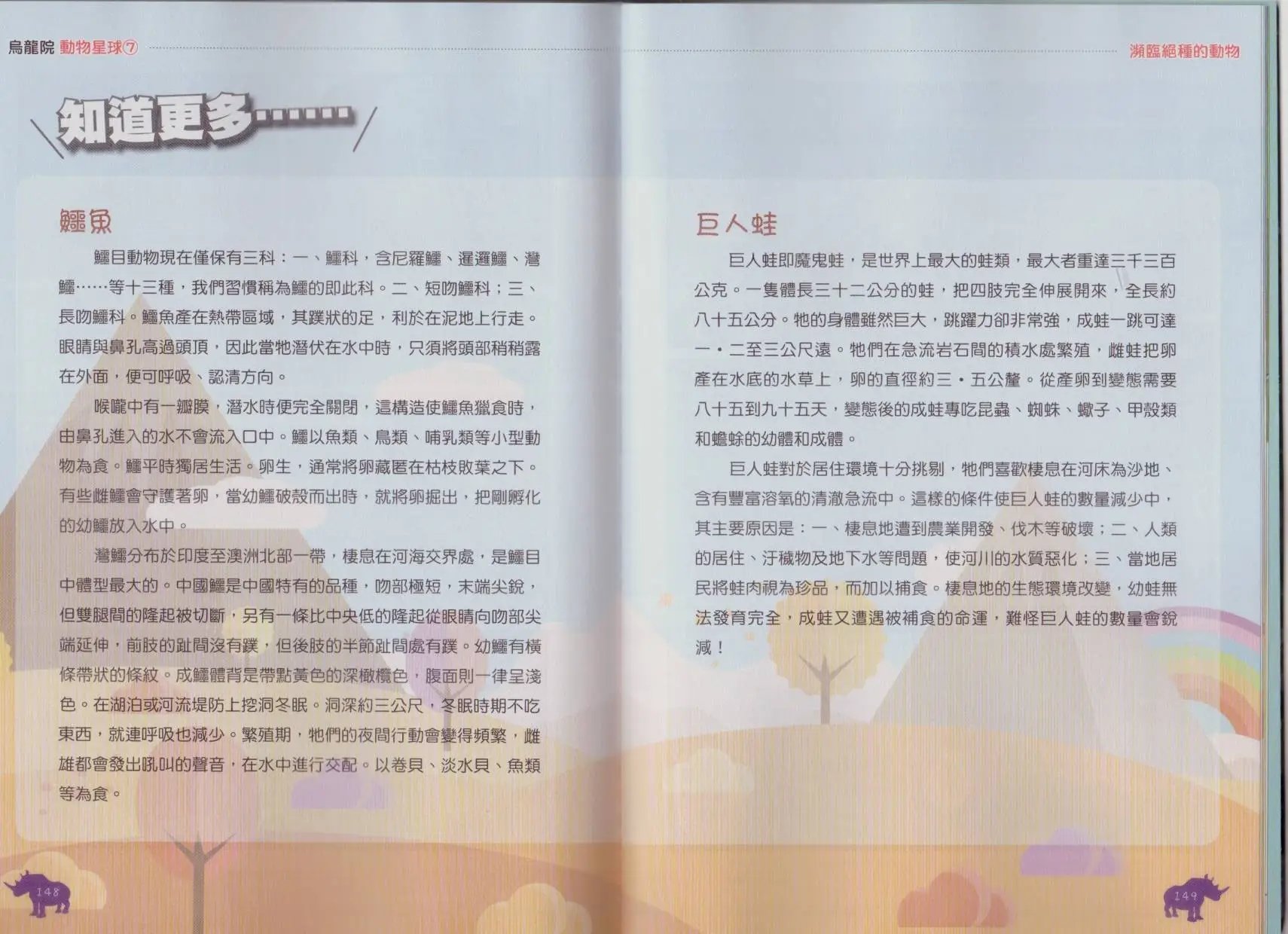 第07卷
