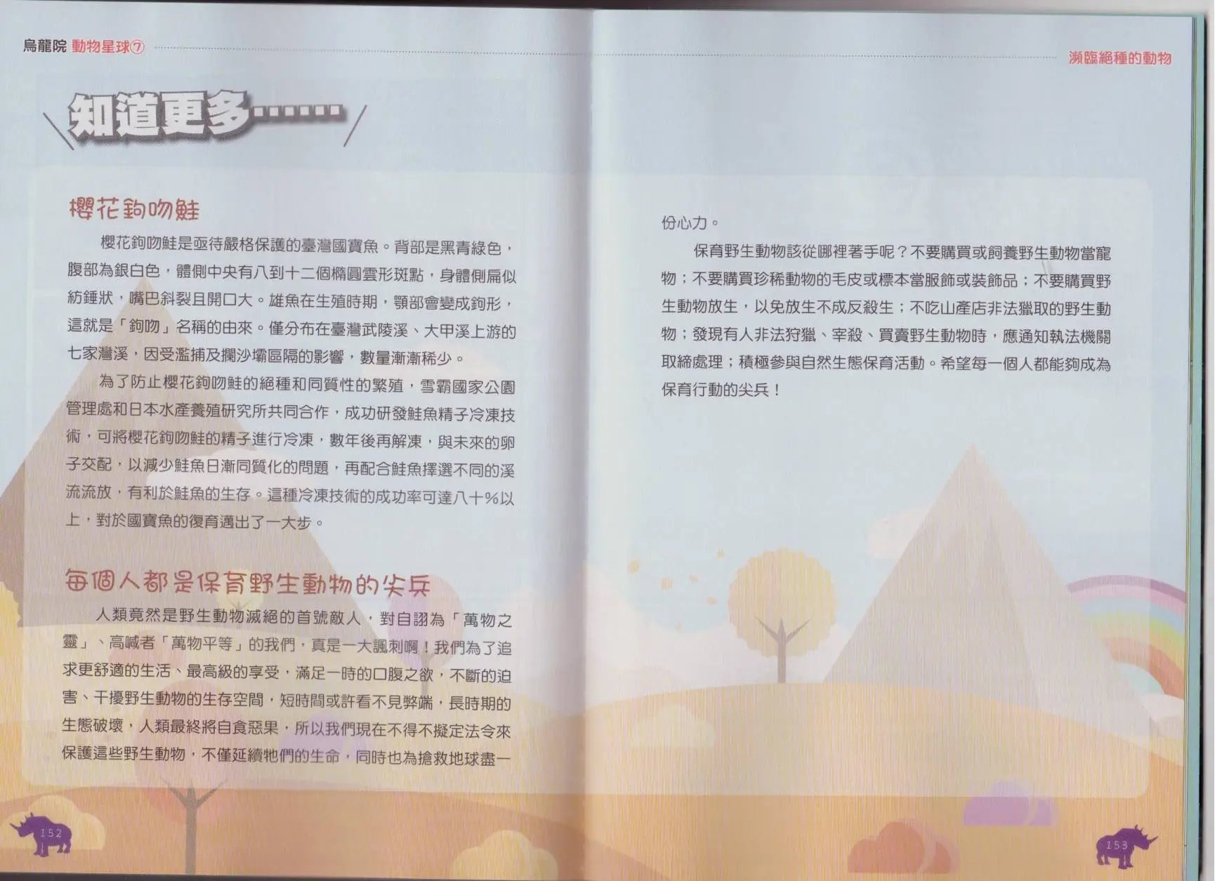 第07卷