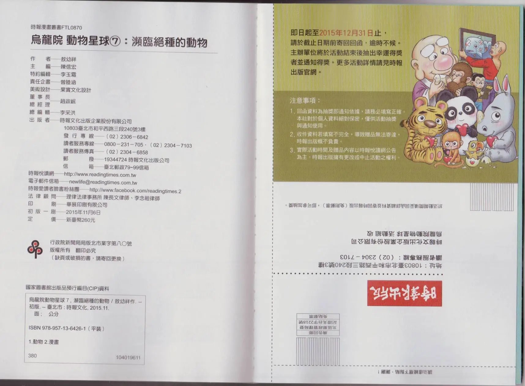 第07卷