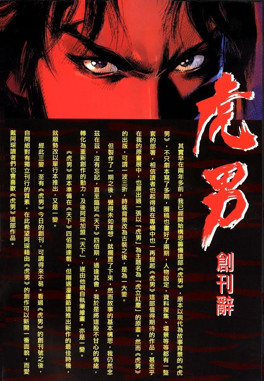 第01卷