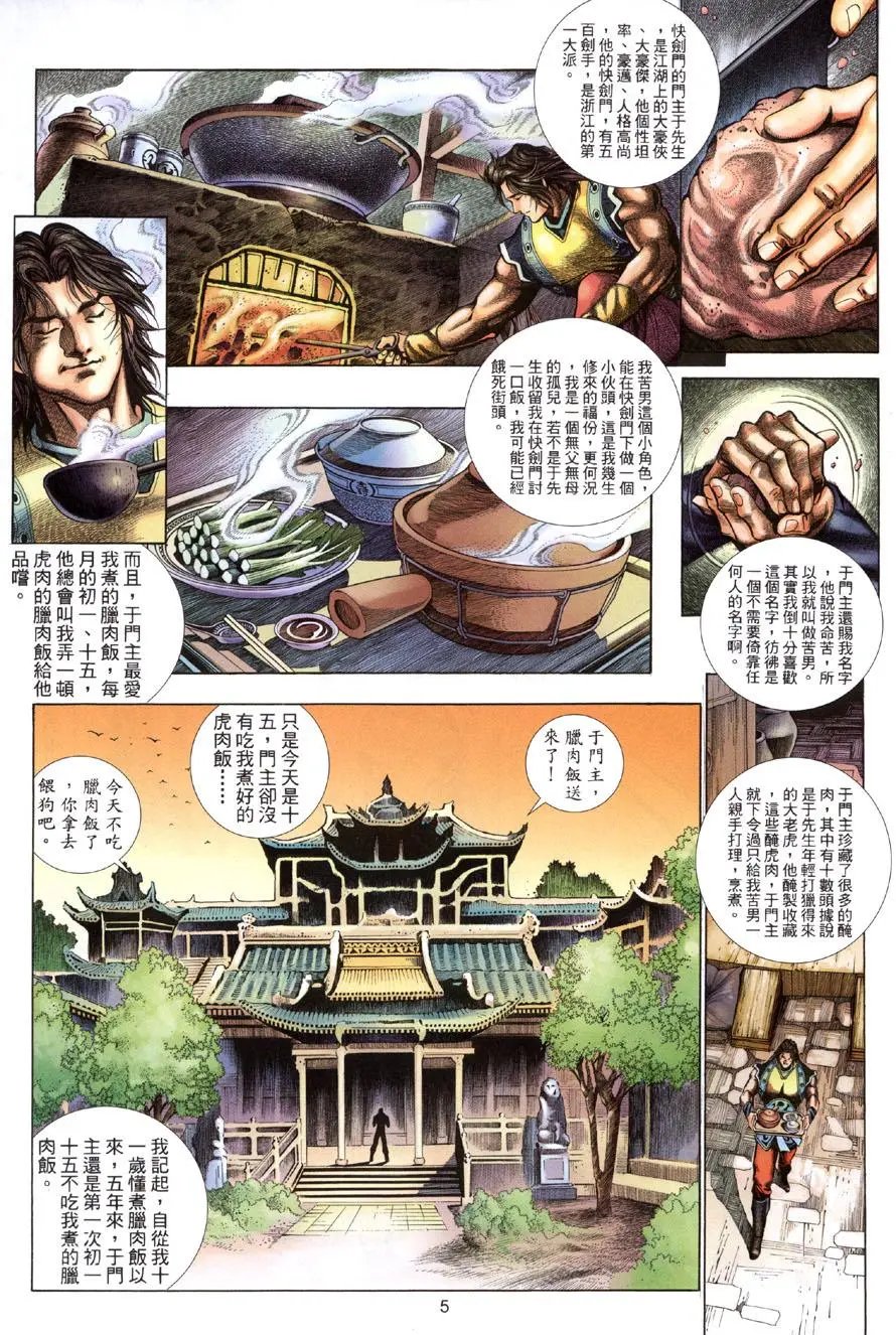 第01卷