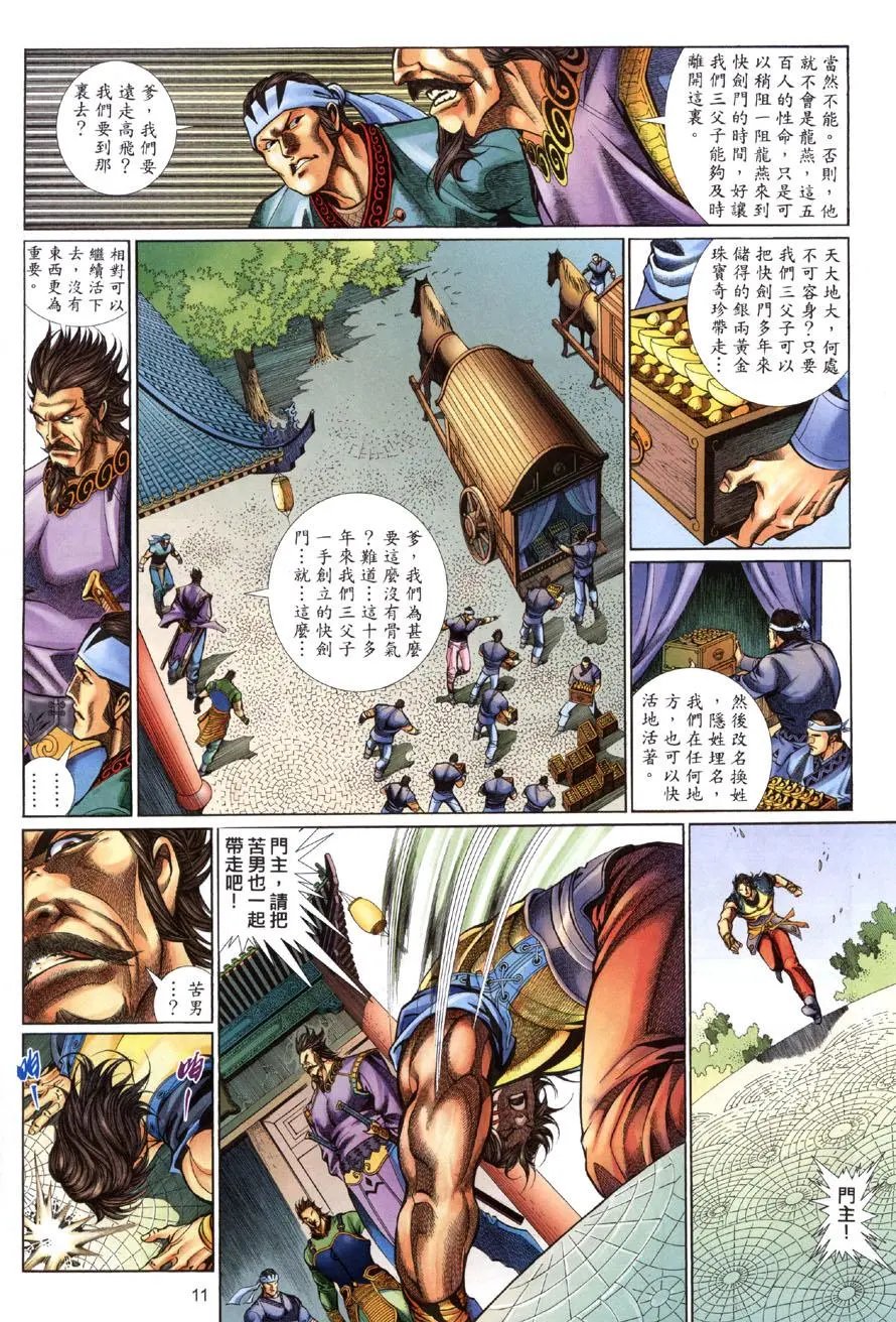 第01卷
