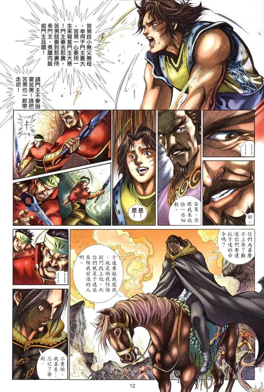第01卷