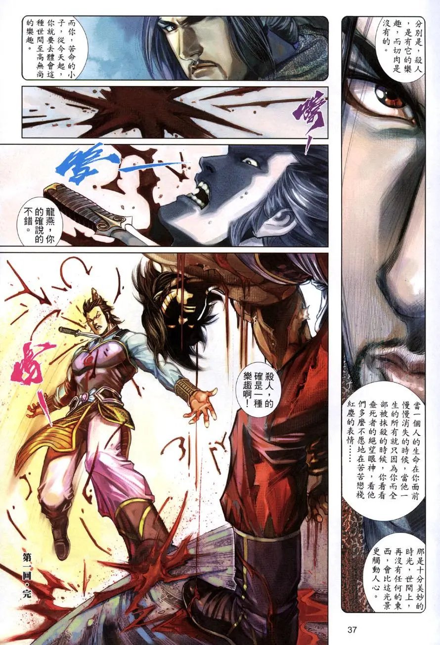 第01卷