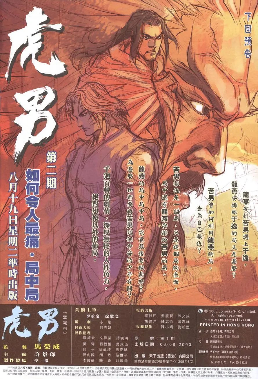 第01卷